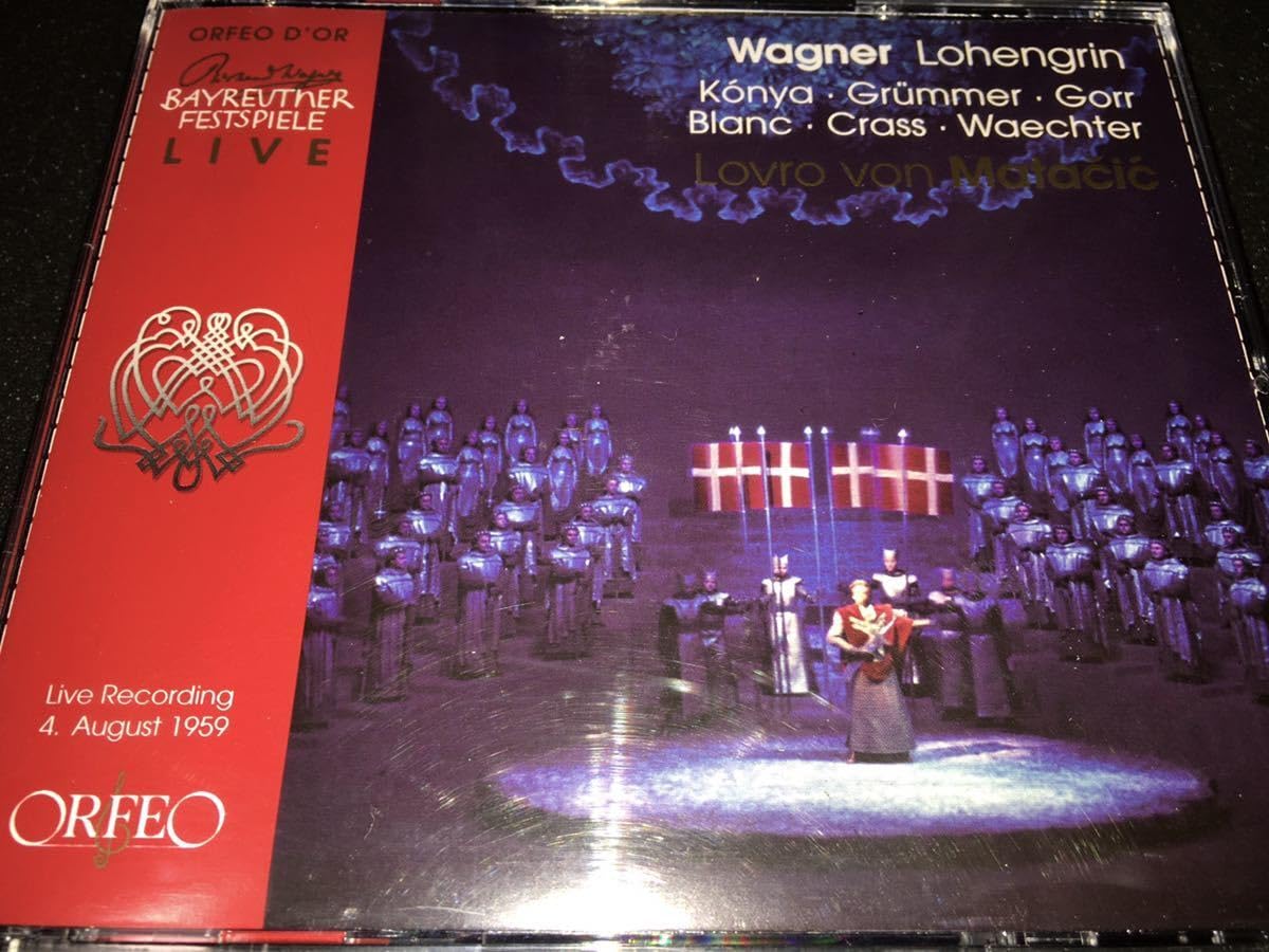 マタチッチ　ワグナー　ローエングリン　Lohengrin バイロイト祝祭管弦楽団 マタチッチ ワグナー ローエングリン Lohengrin バイロイト祝祭