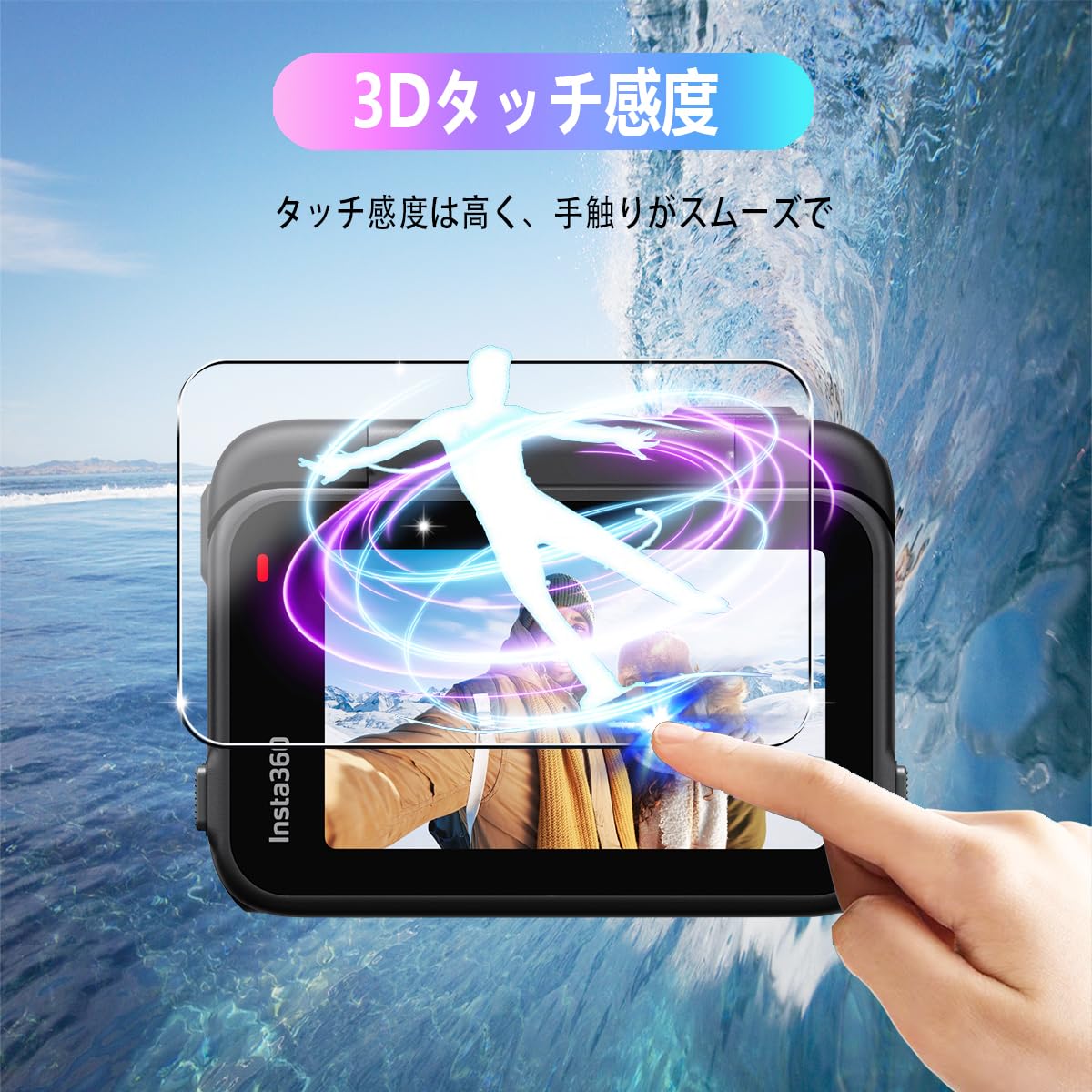 Amazon.co.jp: 対応 Insta360 Ace Pro ガラスフィルム + カメラ 