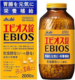 【指定医薬部外品】エビオス錠 2000錠 胃腸・栄養補給薬