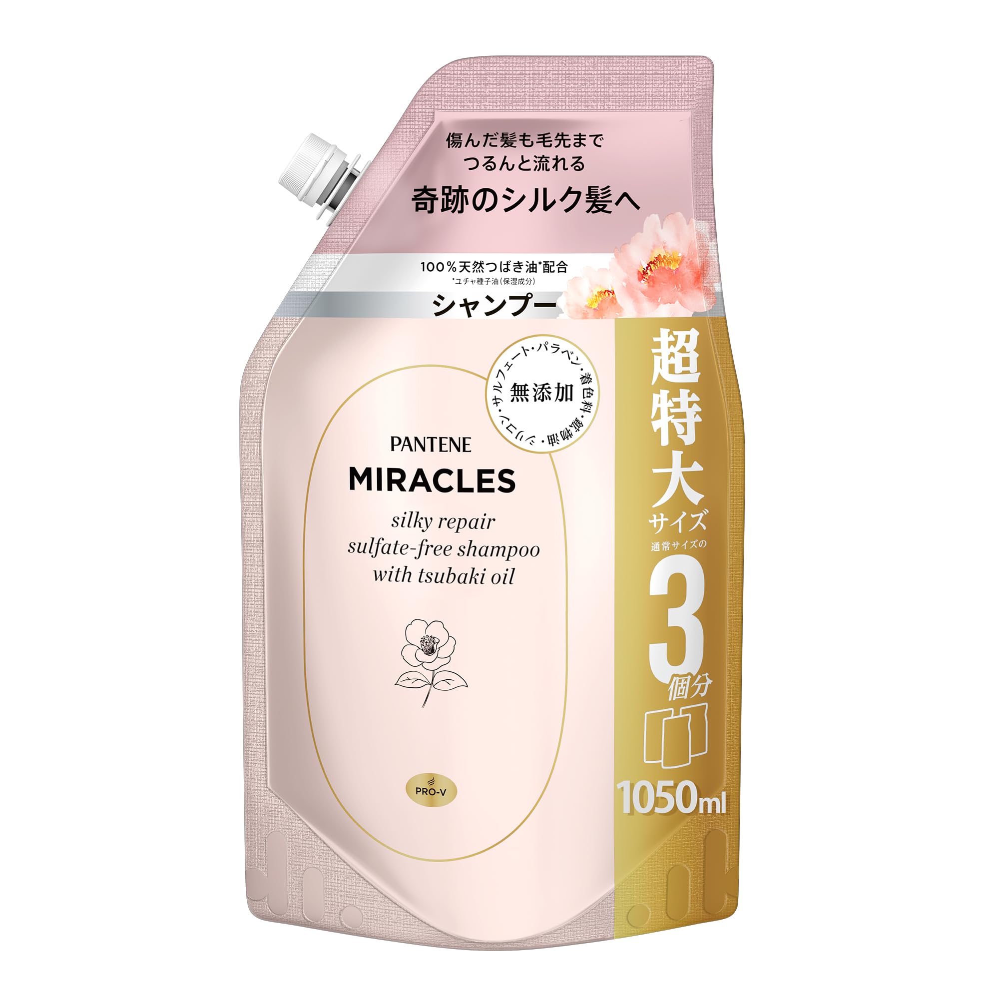 Amazon | パンテーン ミラクルズ シルキーリペア [サルフェート無添加