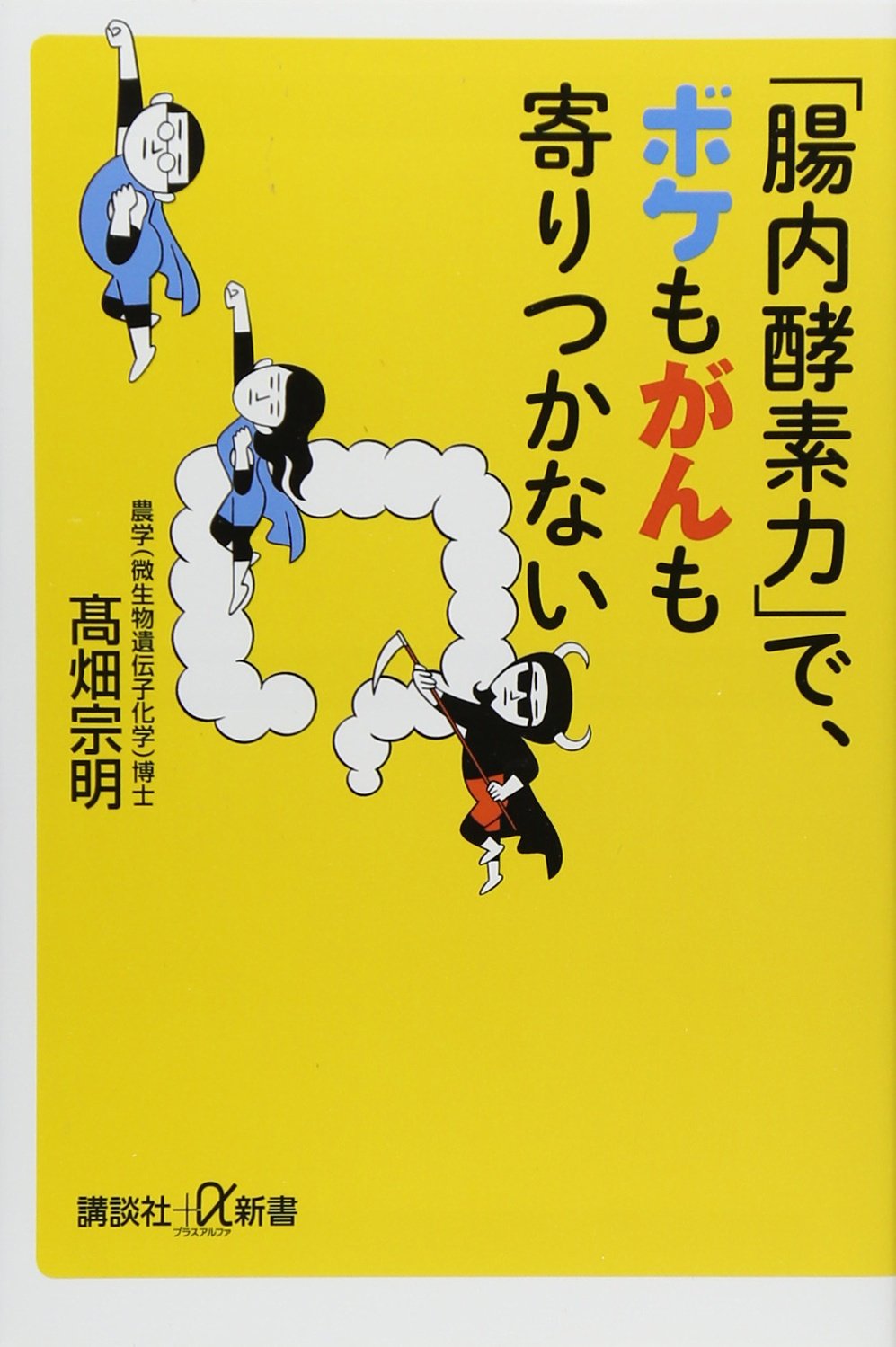 腸活には発酵梅-得々パック　(15個*20袋) 腸活には発酵梅-得々パック (15個*20袋) 腸活には発酵梅-得々パック