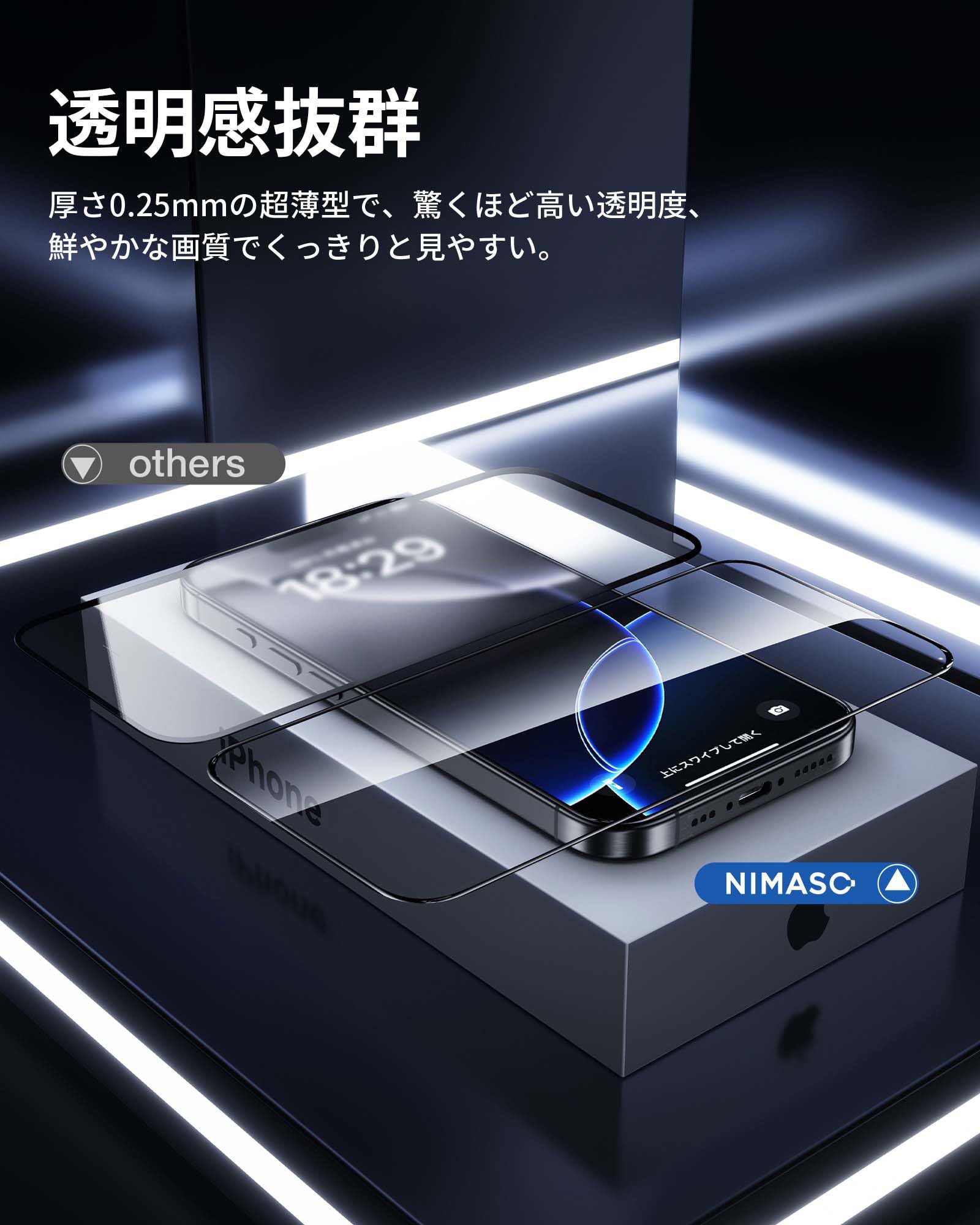 Amazon | NIMASO ガラスフィルム iPhone 16 Pro Max用 強化ガラス 黒縁