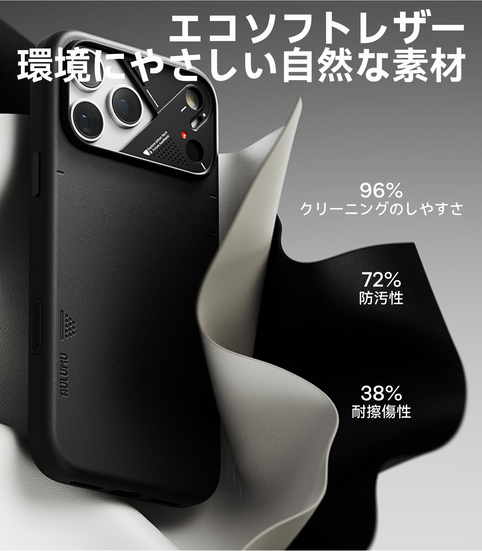 Amazon.co.jp: Aulumu A17 iPhone 17 Pro Max ケース ヴィーガンレザー