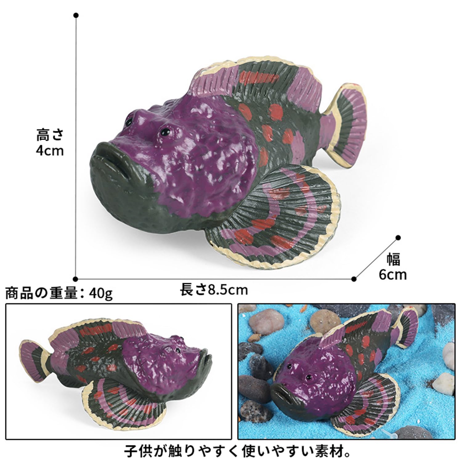 Amazon | EUHELOPA 魚 自然認知 現実的 海洋動物 動物 おもちゃ リアル