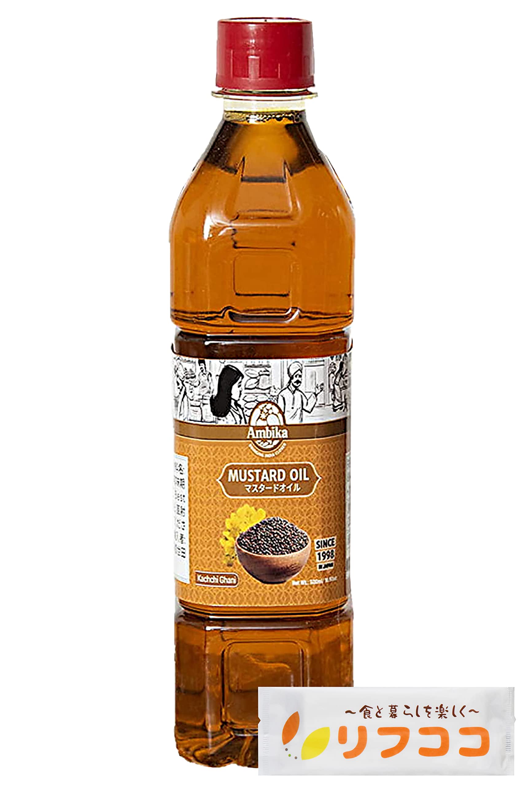 マスタード オイル Mustard Oil 910ml マスタードオイル 油 インド料理 アーユルヴェーダ AMBIKA(アンビカ) スパイス