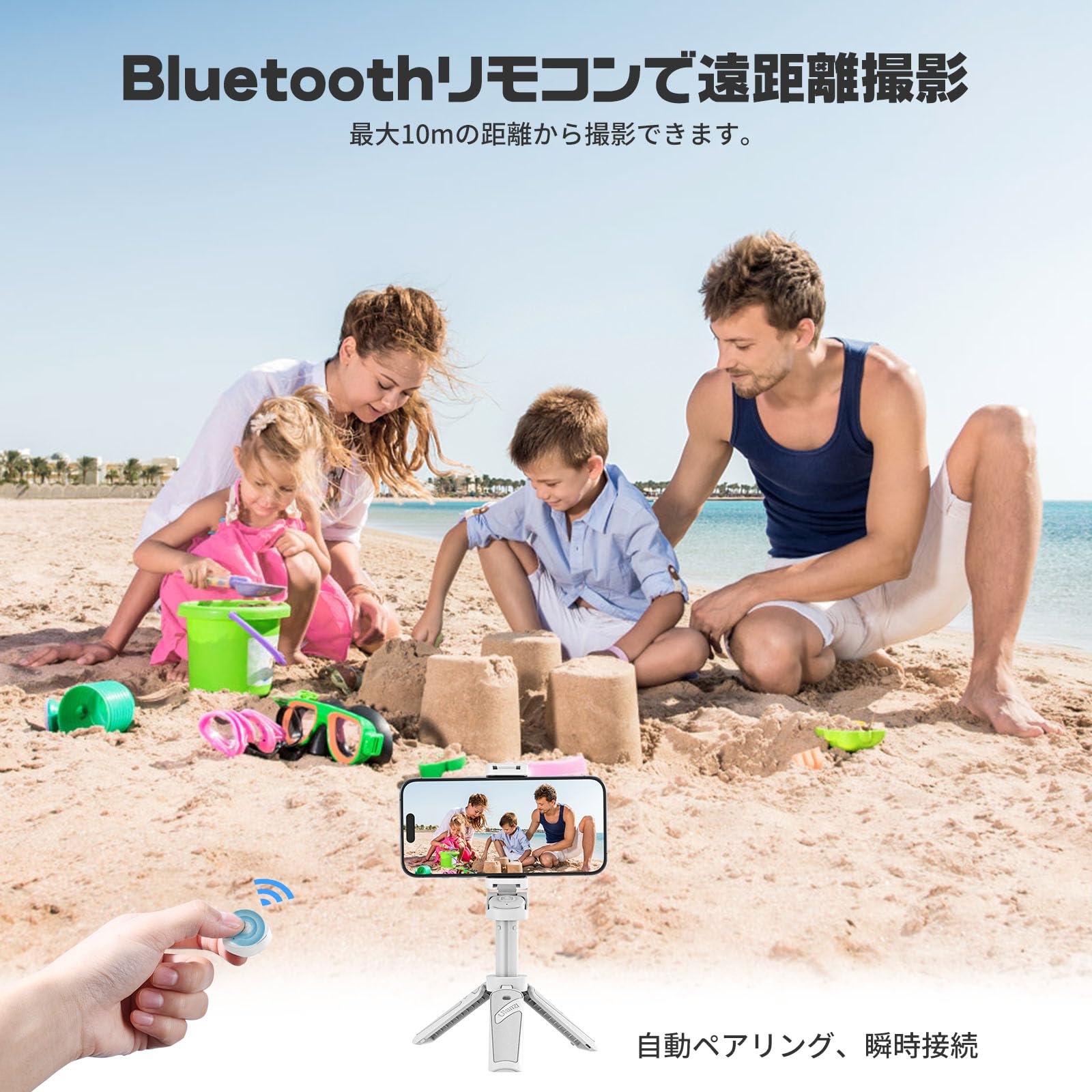 Amazon | Ulanzi JJ02 自撮り棒 多機能スマホグリップ 三脚【2024新
