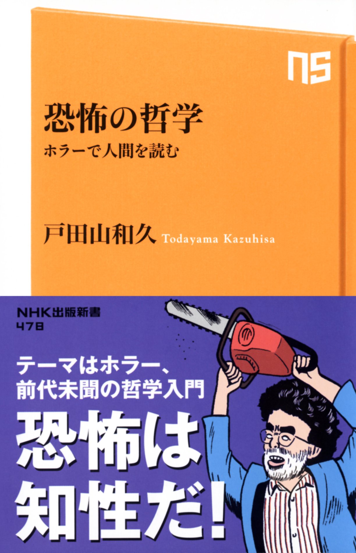 【中古】 日本人の顔をした若いアメリカ人/ＰＭＣ出版/ルイス・アダミック 中古】 日本人の顔をした若いアメリカ人/PMC出版/ルイス