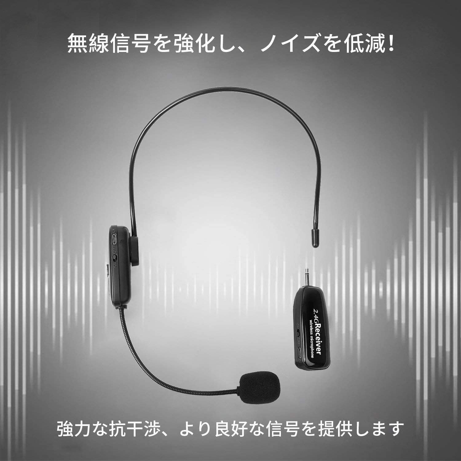 ヘッドセットマイク ワイヤレス完全防水マイク 2.4G無線 IP67防水＆防塵 d06-52a_2.jpg