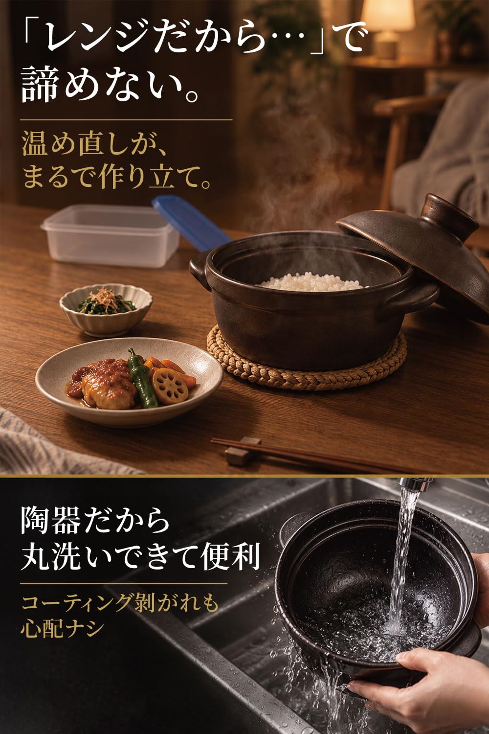 Amazon | 磁性鍋 レンジ用 両手鍋 Sサイズ 800cc 1～2人用 4点1セット