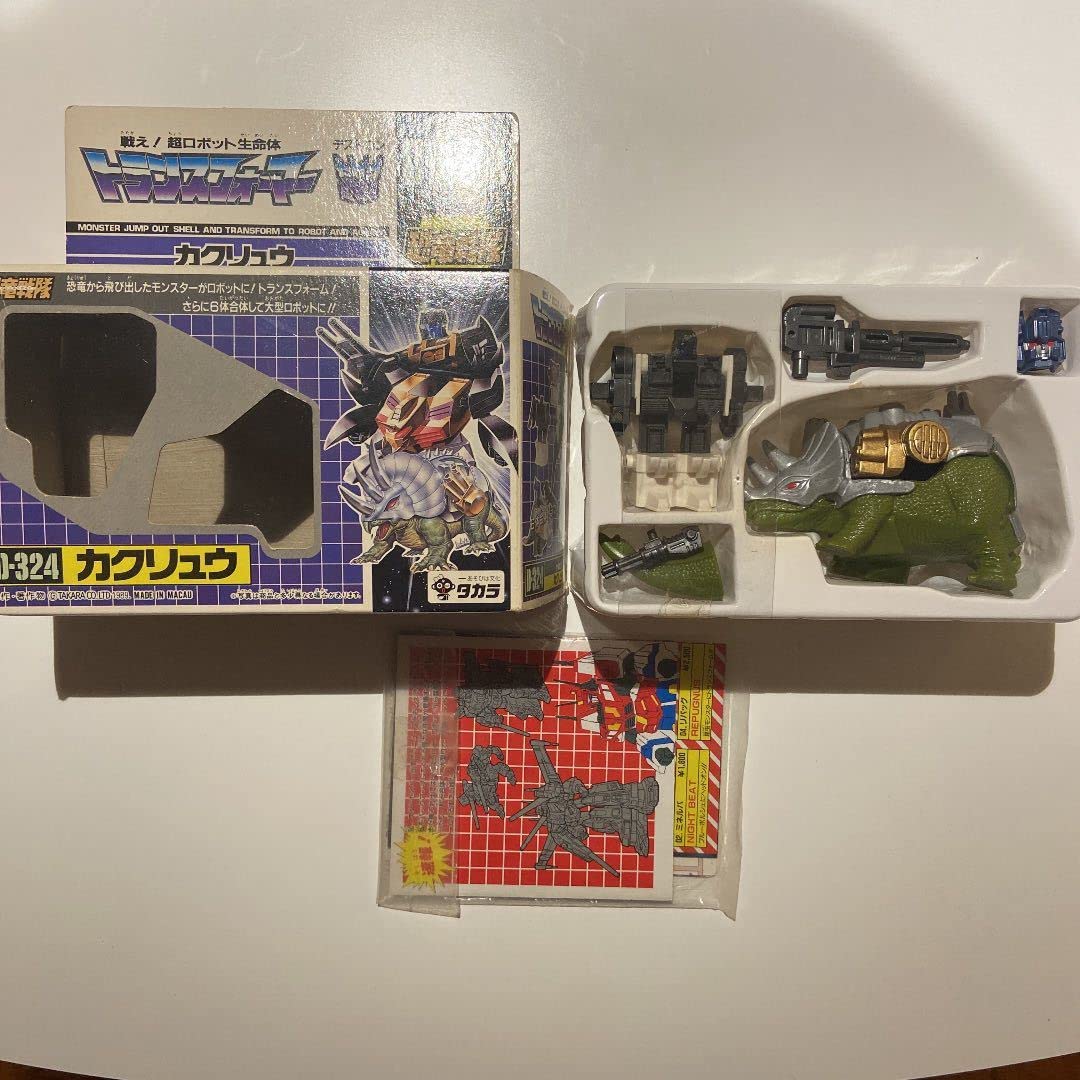 Amazon.co.jp: トランスフォーマー ダイノキング ガイリュウ