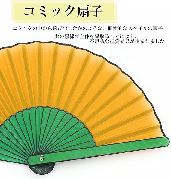 Amazon | [西川庄六商店] 扇子 夏用 扇子箱付き コミック扇子