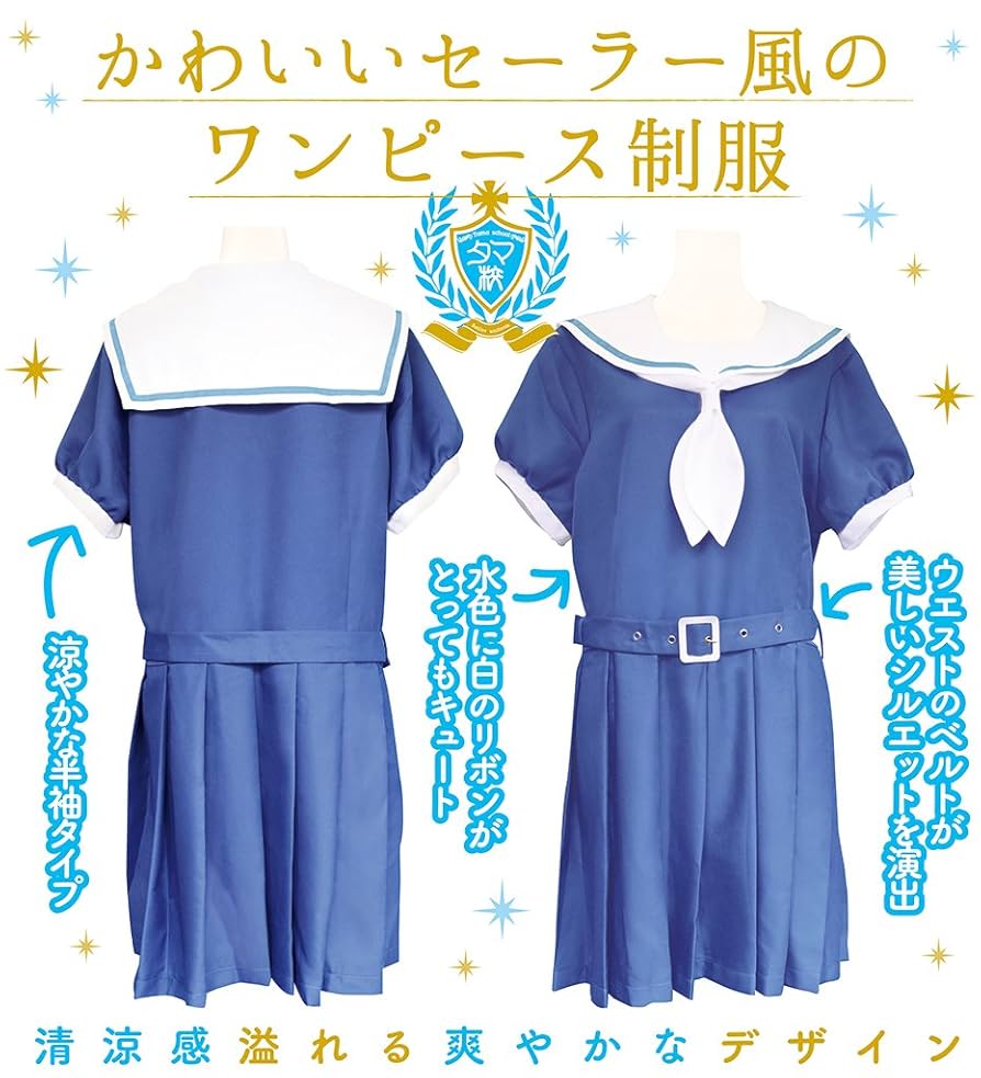 Amazon | 私立女子校セーラー服 おとこの娘用 3Lサイズ(男性用L