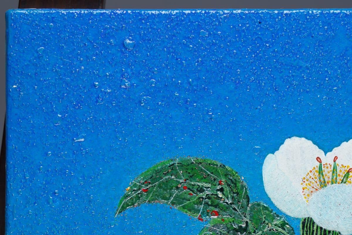 河村純一郎『遠い日』ミクスドメディア F4 原画 真作保証 1点もの