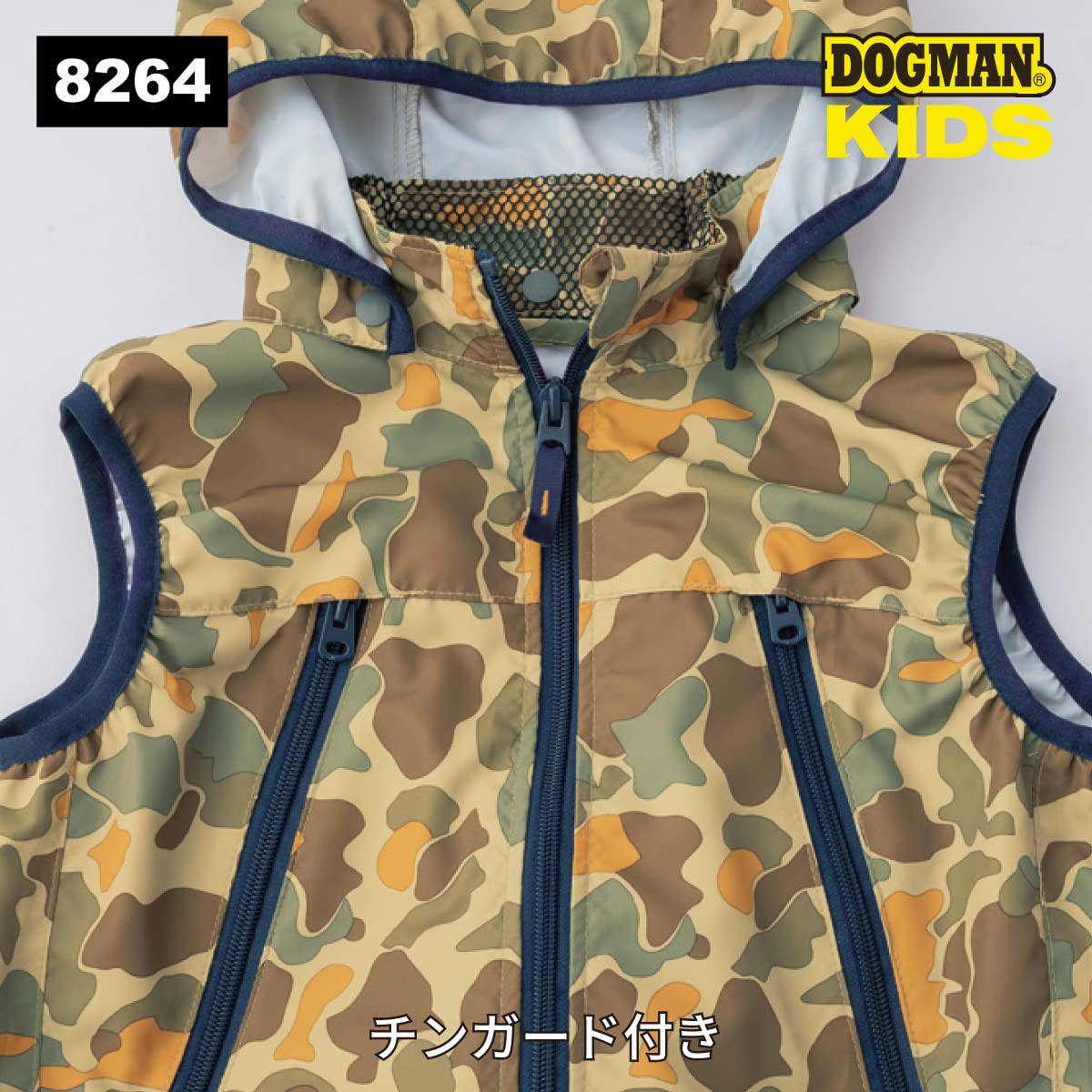 Amazon.co.jp: 中国産業 DOGMAN KIDS WZドッグマンキッズ迷彩フード
