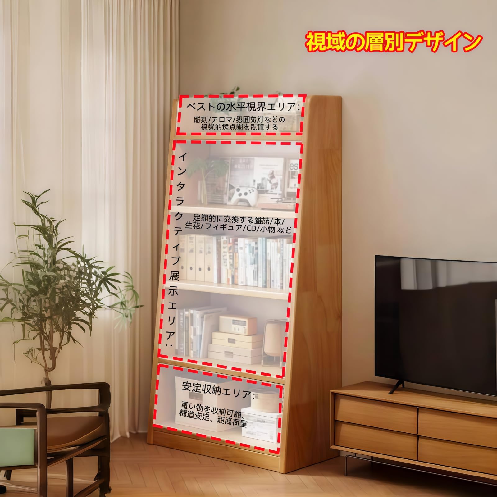 Amazon｜Blyzo 本棚 収納棚 台形 マルチラック オープンシェルフ 天然