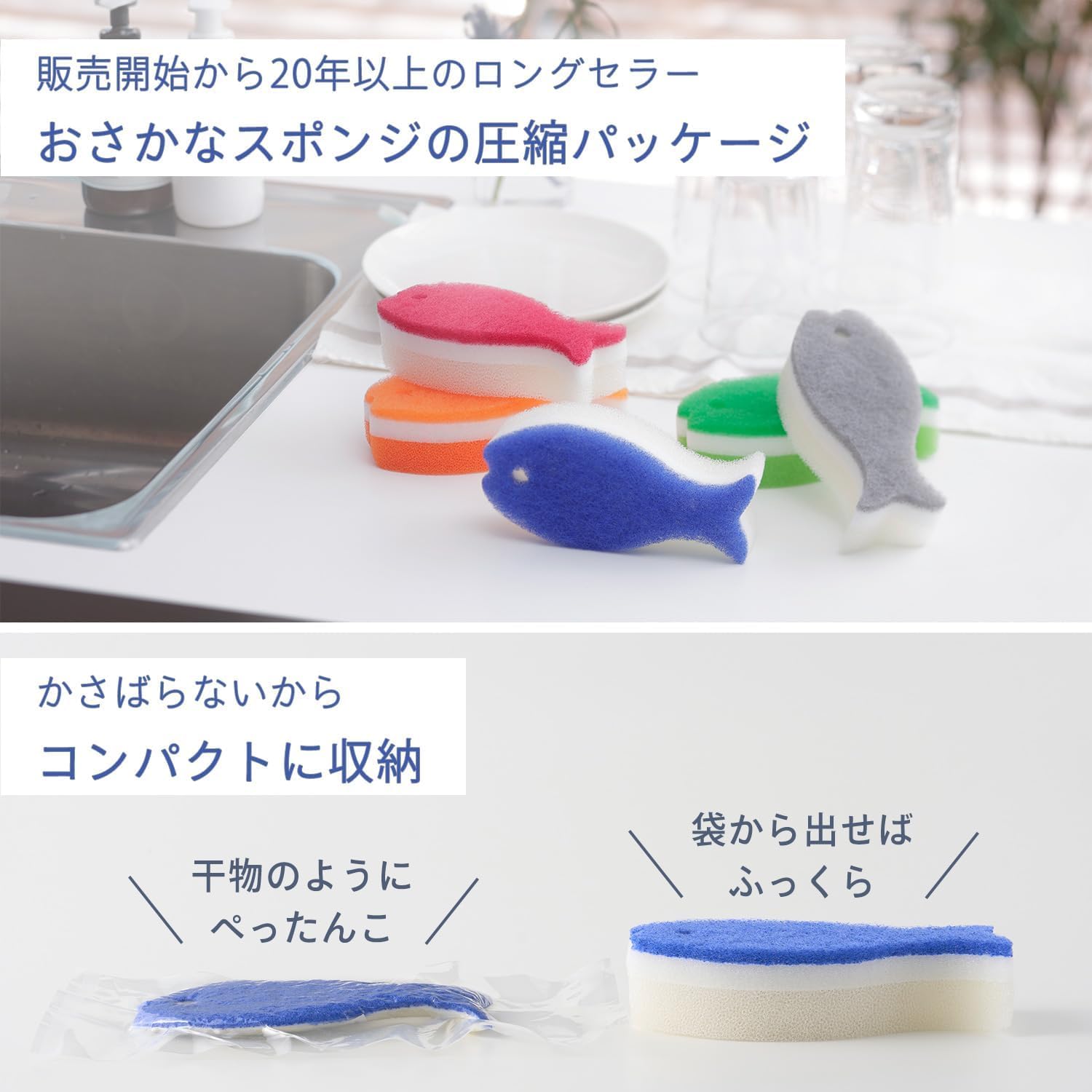 Amazon｜マーナ (marna) おさかなスポンジ 10色セット ( 食器洗い / 3