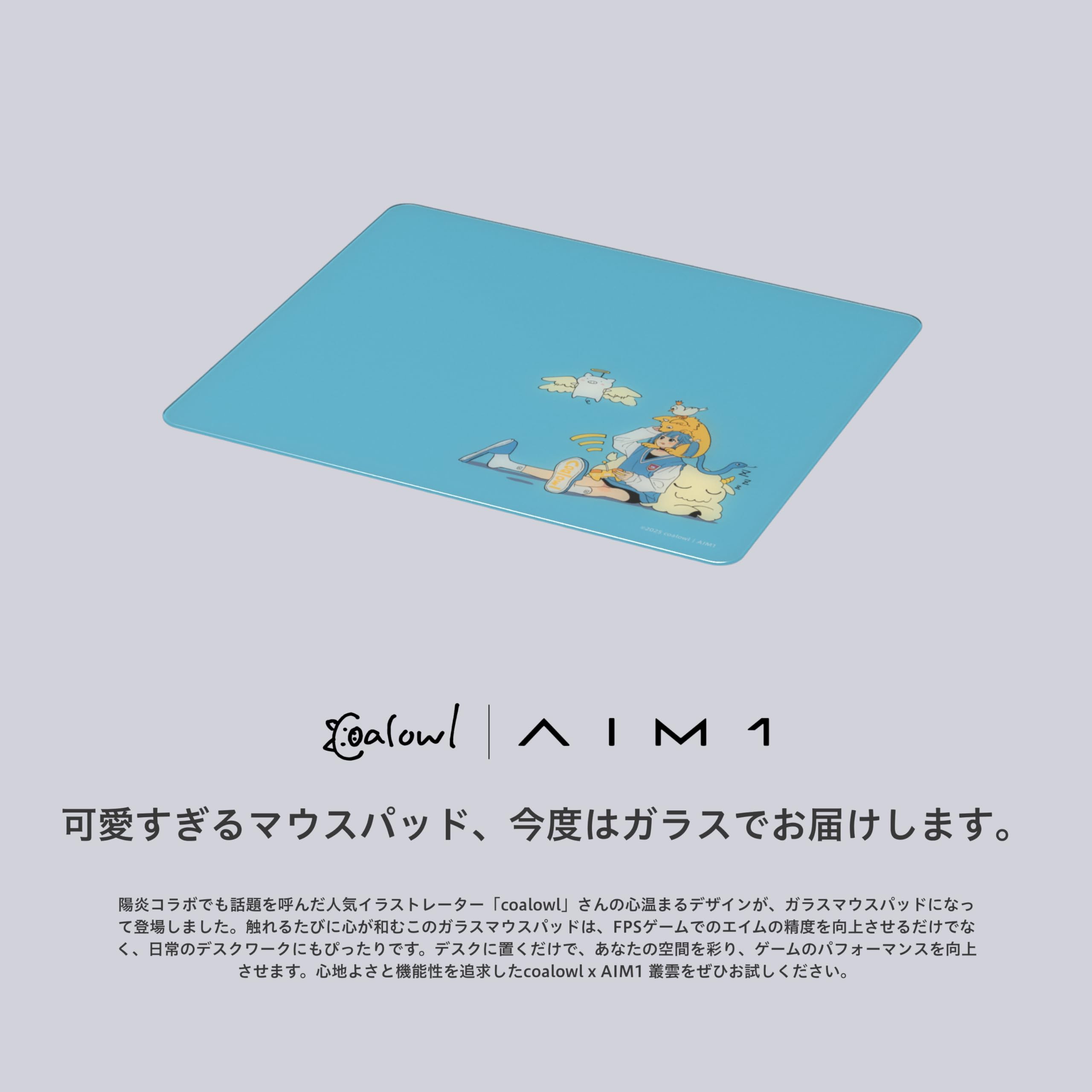 AIM1 叢雲 MURAKUMO ガラス製 500mm×500mm Amazon.co.jp: AIM1 叢雲 MURAKUMO ガラス製 ゲーミングマウス