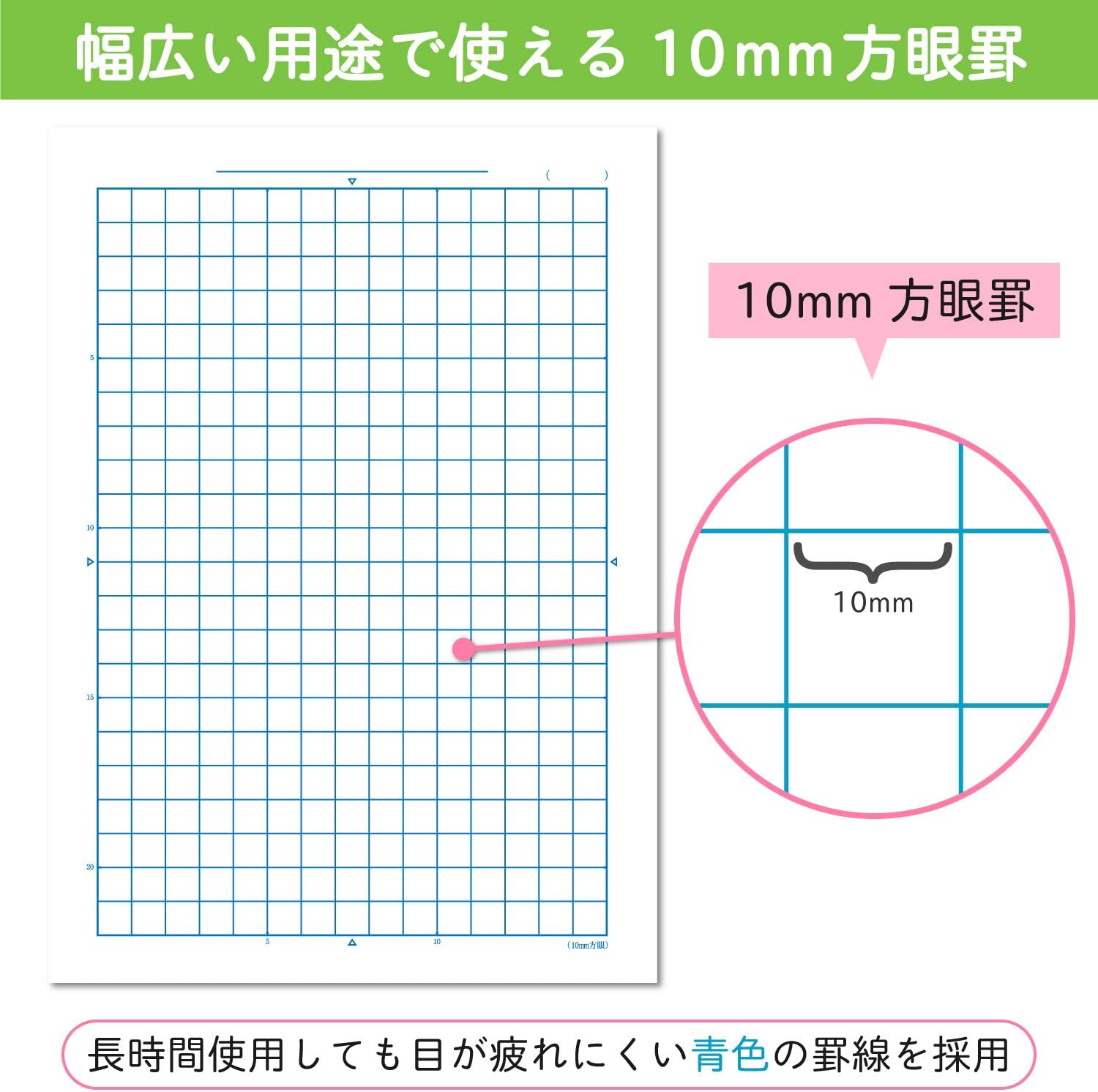 サクラクレパス Sakura Crepas Study Book, 0.4 inch (10 mm) Square N135 (10), Yellow-Green, 10 Books