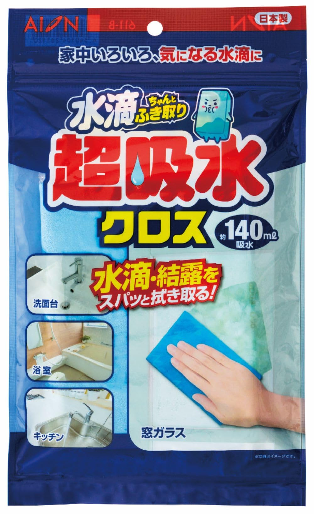 アイオン 超吸水クロス ブルー 最大吸水量 約140ml 1枚入 日本製 PVA…