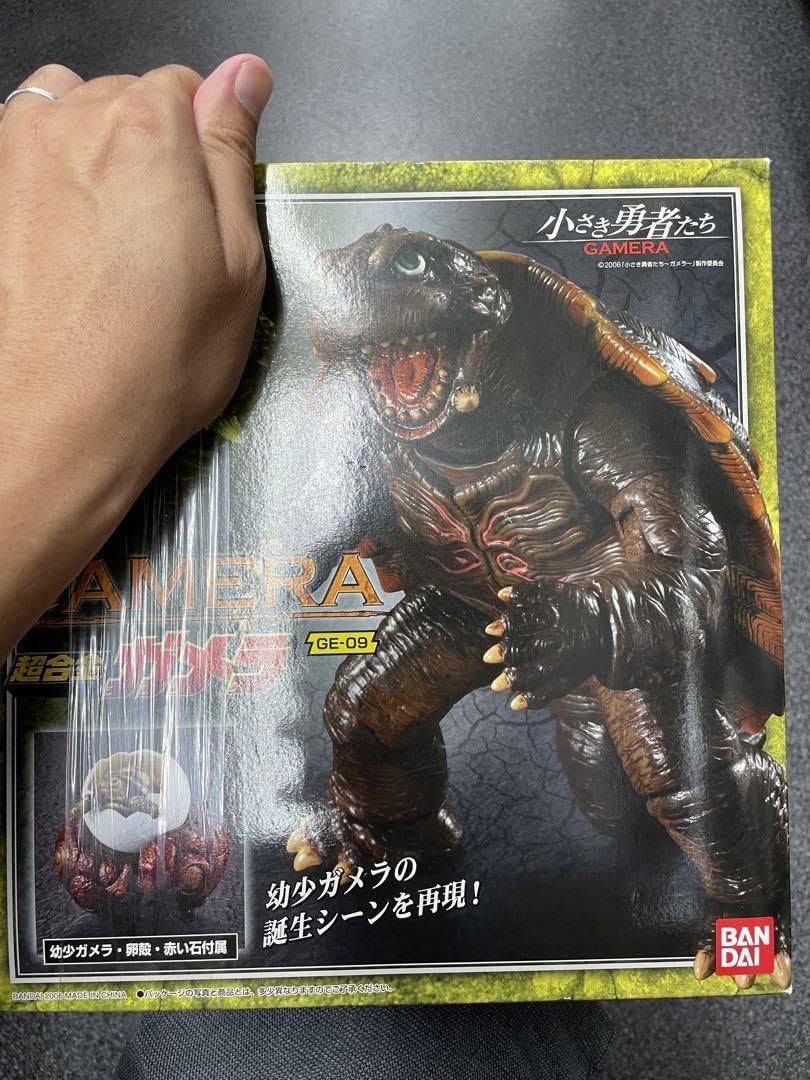 小さき勇者 GAMERA　超合金ガメラ　BANDAI 小さき勇者 GAMERA 超合金ガメラ BANDAI 小さき勇者 GAMERA 超合金