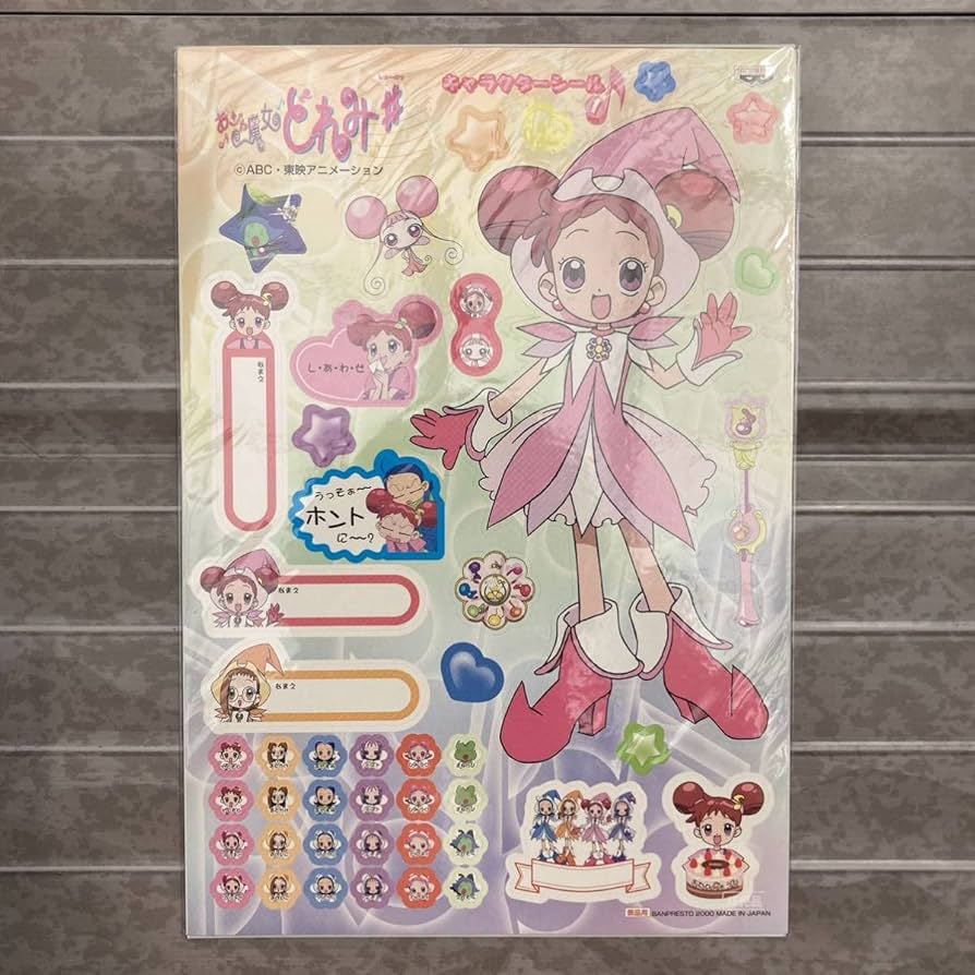 【超レア&平成レトロ】ジャンボシールダス　おジャ魔女どれみ　1976～2001年 超レア&平成レトロ】ジャンボシールダス おジャ魔女どれみ 1976～2001