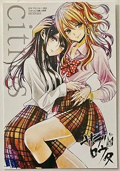 citrus 展　シトラス　マルイ　限定　アニメ製作生作画素材　藍原柚子 Amazon.co.jp: 希少 citrus シトラス 藍原芽衣 藍原柚子 イ