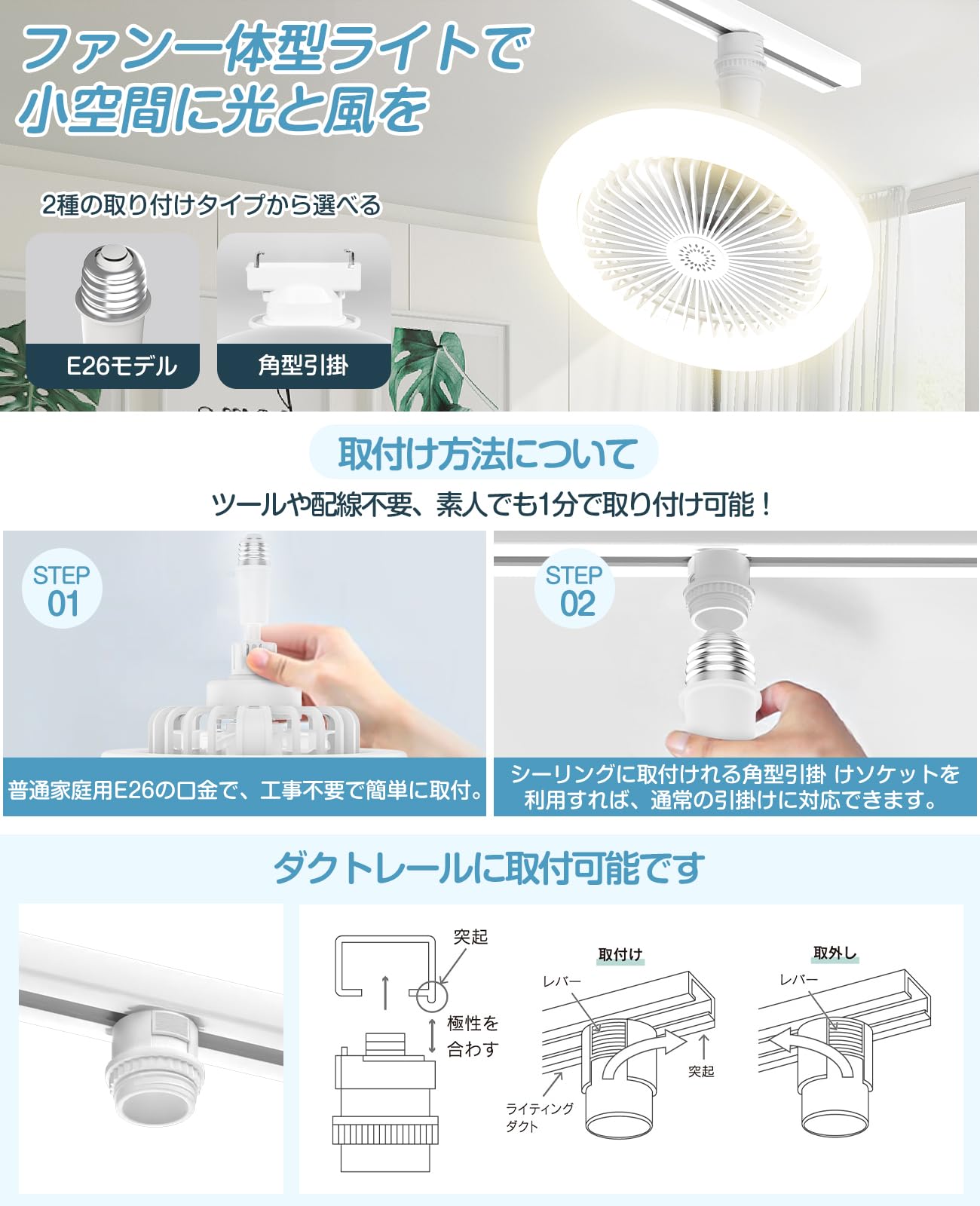 Amazon | SUKITEN シーリングファンライト【2026年強化型・正逆回転