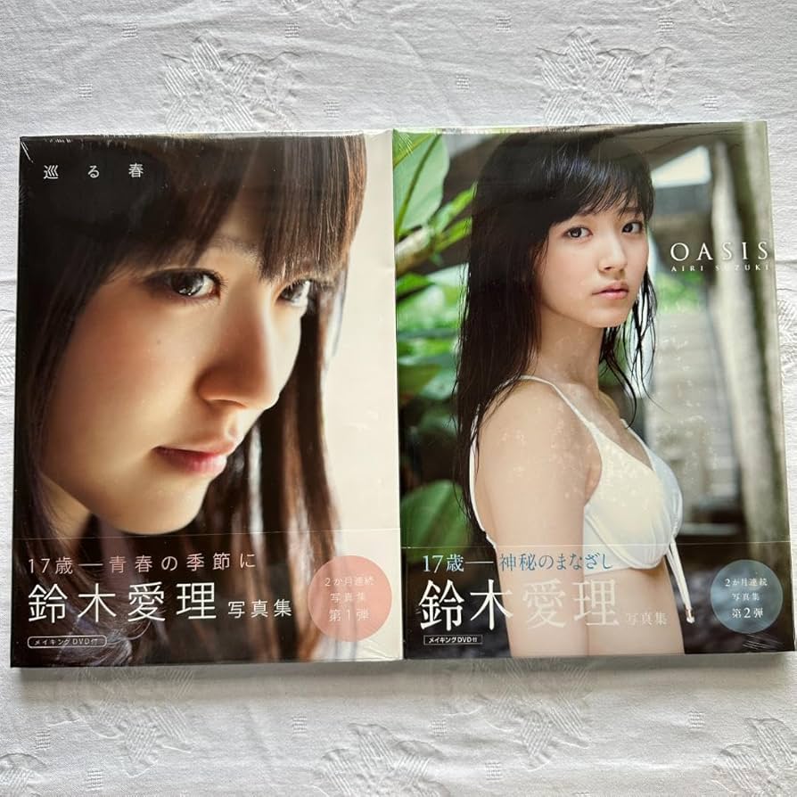 鈴木愛理 CD 雑誌 写真集 など セット 鈴木愛理写真集『nectar』 クリスマススペシャルセット