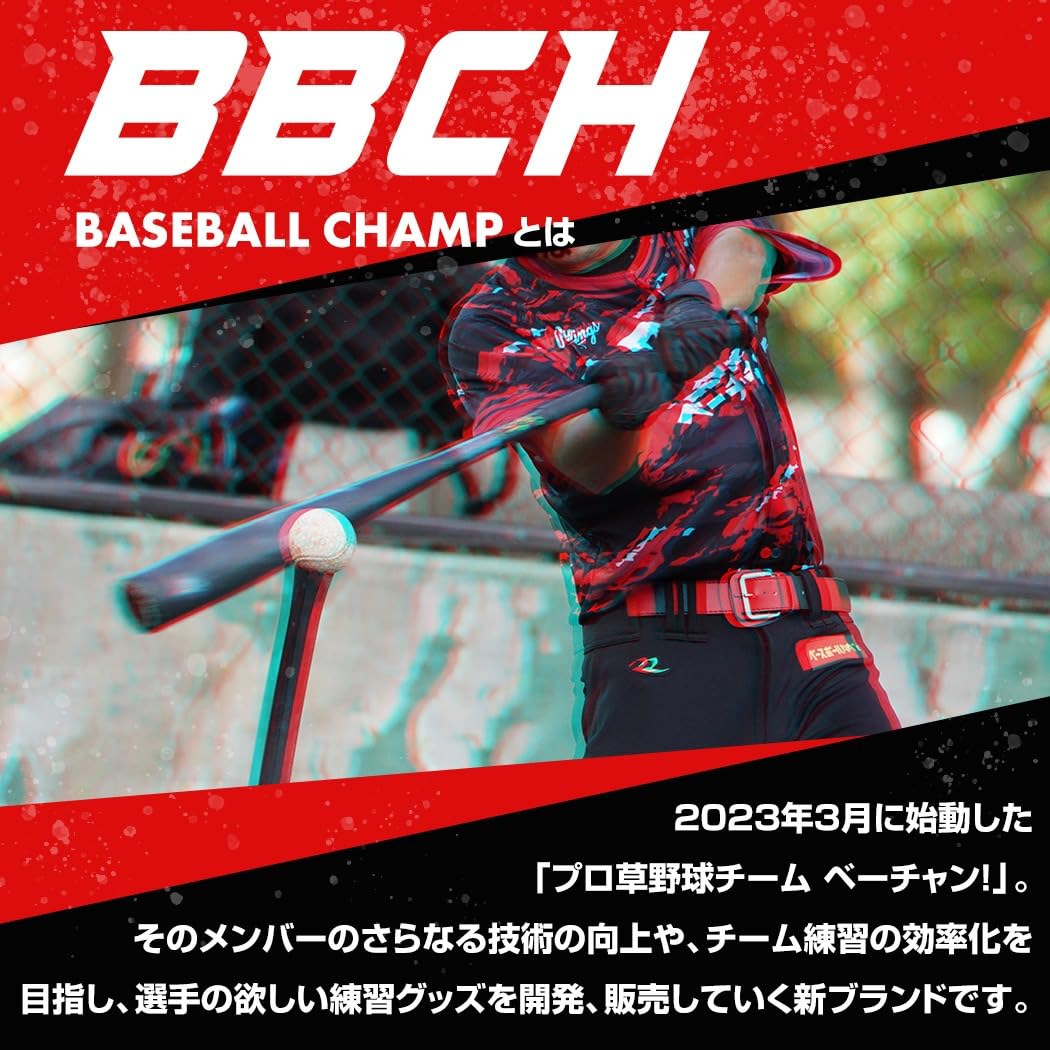 Amazon | 野球 練習 インパクトドライブティー 硬式 軟式M号・J号 高さ