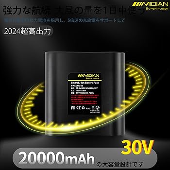 Amazon.co.jp: 【30Vファン付き作業服用バッテリー】30V超強力