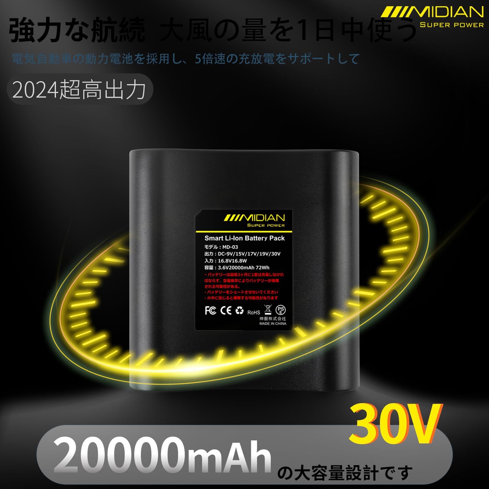 Amazon.co.jp: 【30Vファン付き作業服用バッテリー】30V超強力パワー