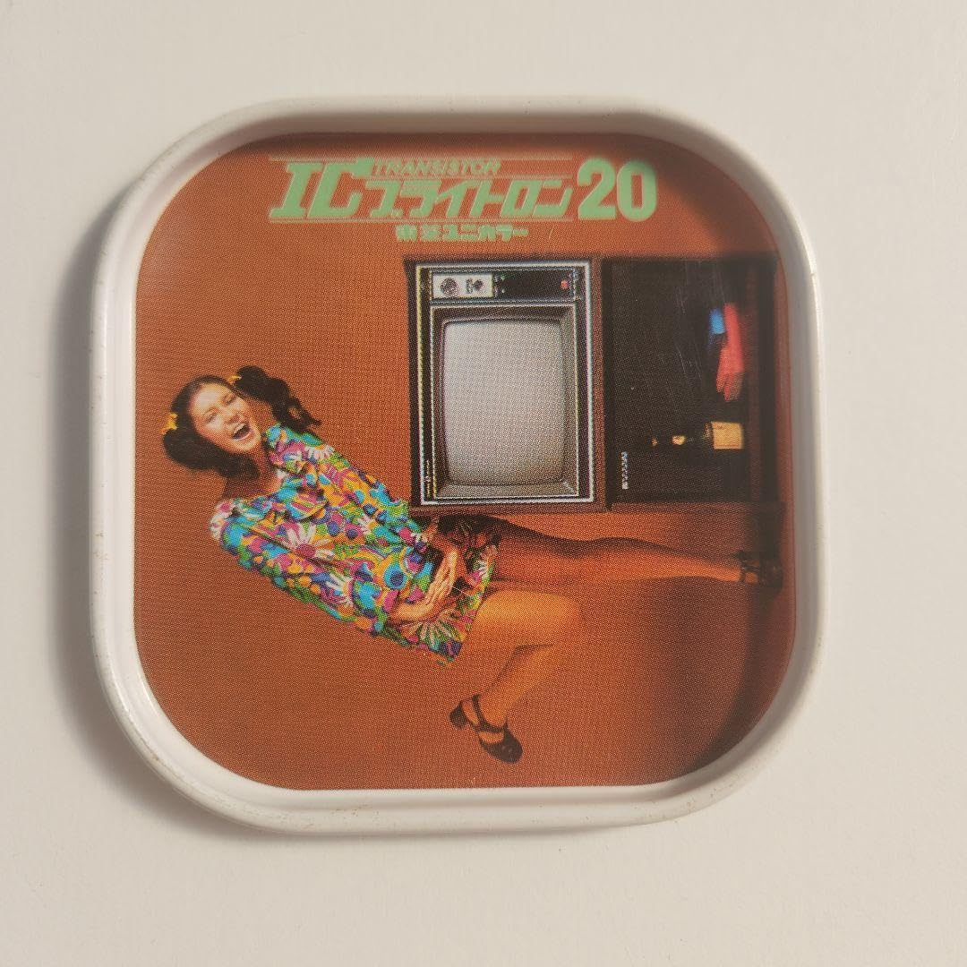 東芝 ICブライトロン「開運の虎」 金属製置物 東芝 ICブライトロン「開運の虎」 金属製置物 - メルカリ