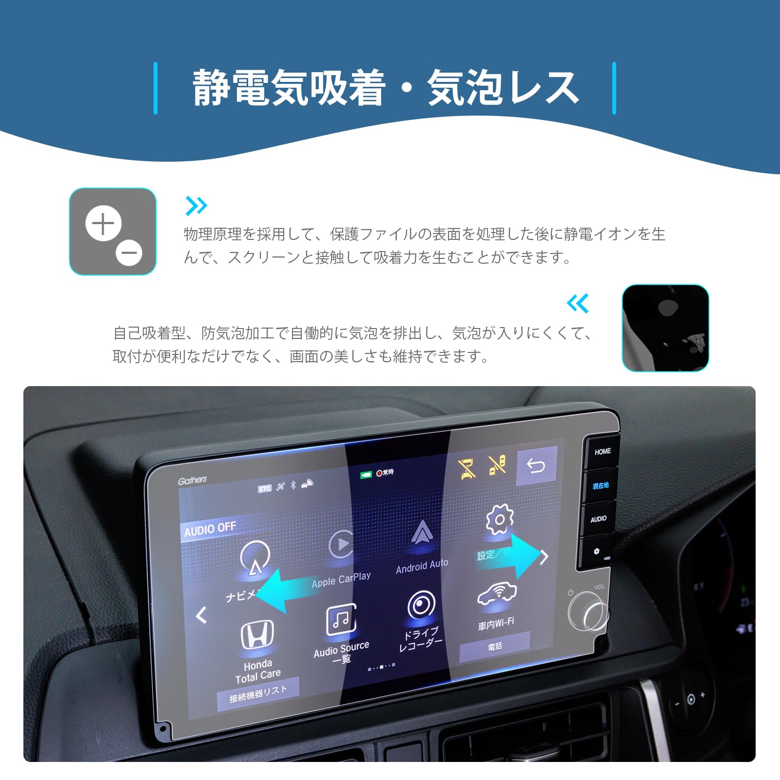Amazon | 【GAFAT】ホンダ LXM-242ZFNi 9インチ WR-V/オデッセイ