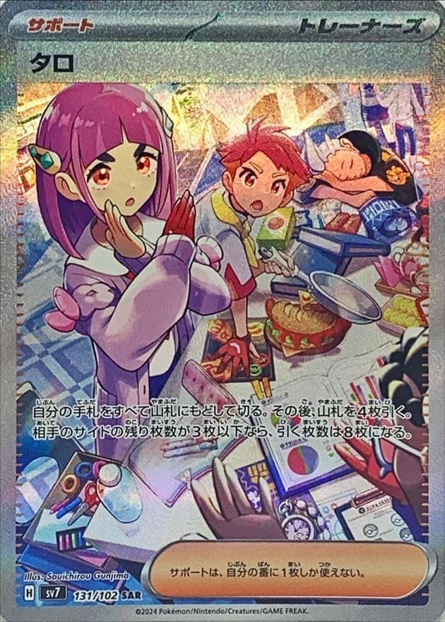 デュエル・マスターズ ゲンムエンペラー CSプロモ ∞龍ゲンム