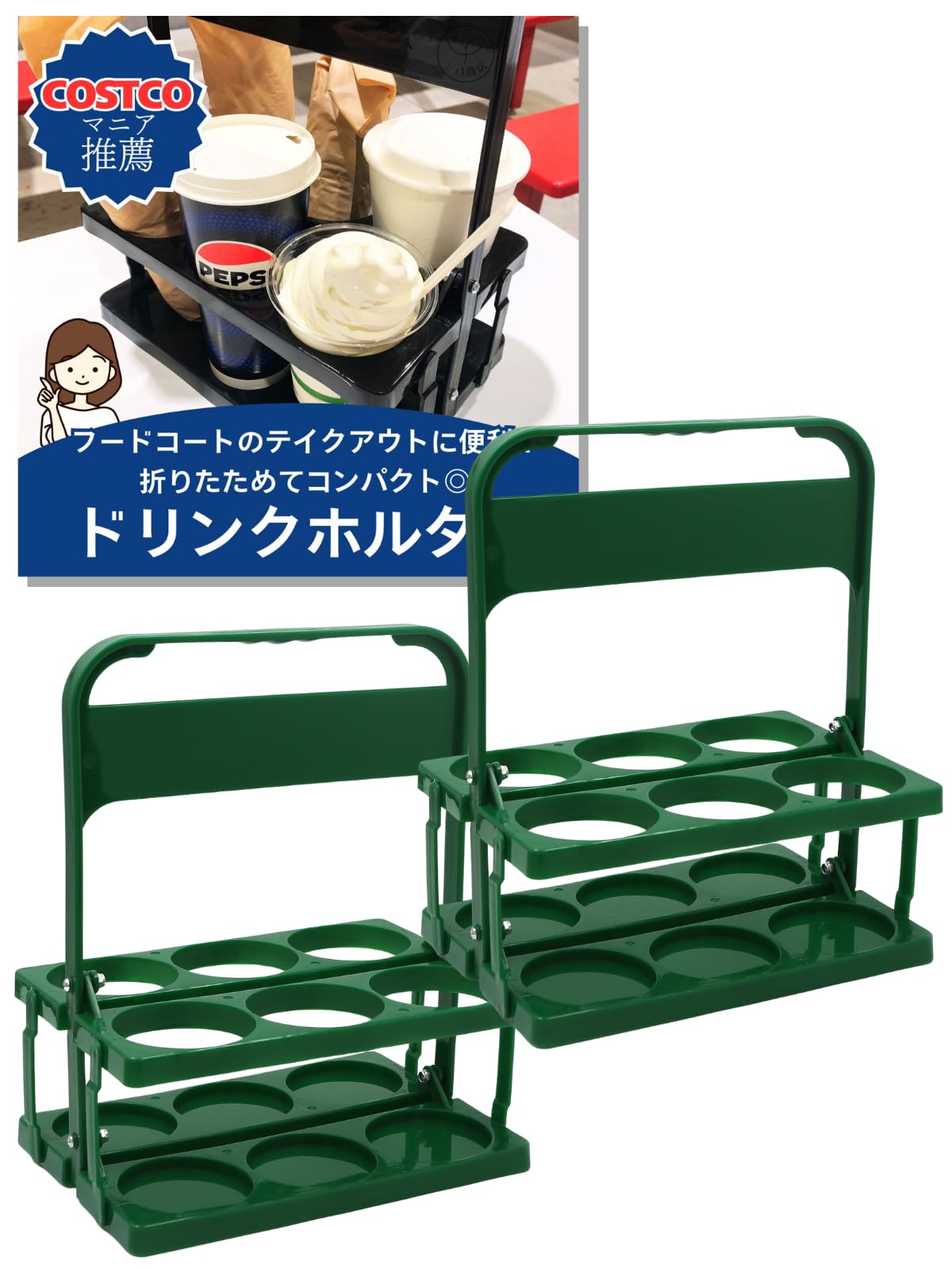 Amazon.co.jp: 三八商店 ドリンクホルダー 持ち歩き 6本 缶ホルダー Amazon.co.jp: 三八商店 ドリンクホルダー 持ち歩き 6本 缶ホルダー
