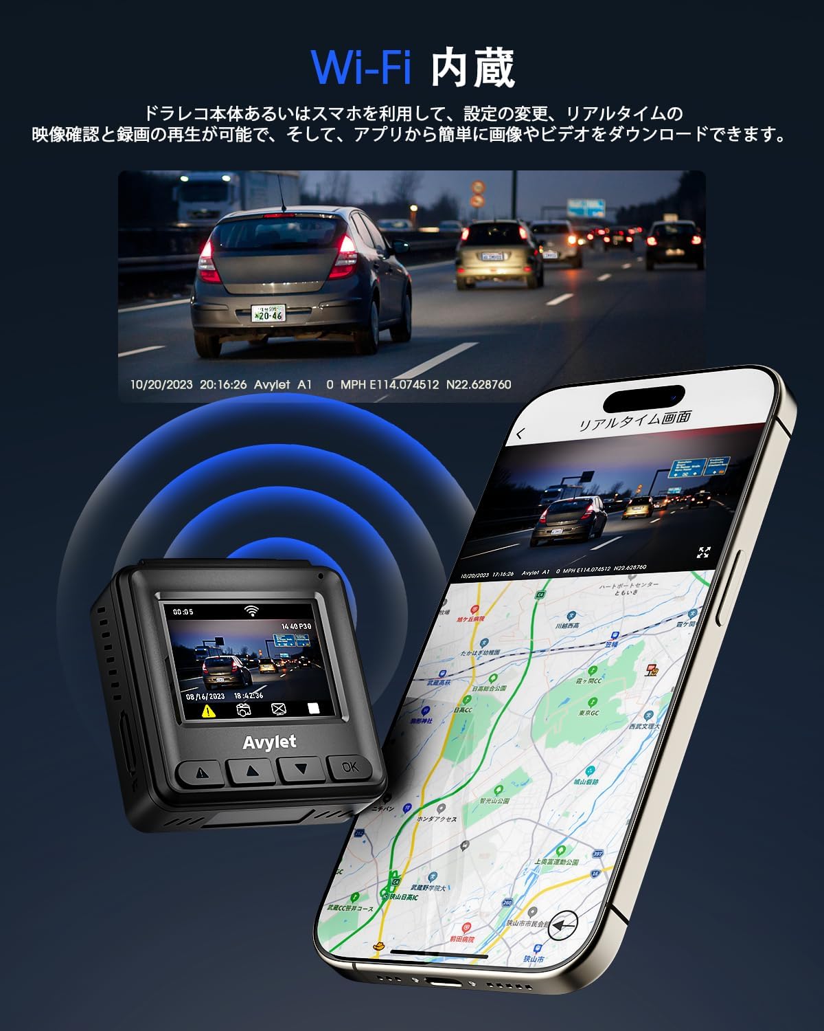 Avylet ドライブレコーダー 小型 前方 WiFi付き スマホ連携 2K 1440P 外付けGPSモジュール対応 超暗視 170°超広角 24時間駐車監視 WDR画像補正 エンジン連動 自動常時録画 衝撃録画 動体検知 Gセンサー 1.5インチ液晶画面 360°回転 自由配置 取付簡単 高低温適用 カード対応（付属されない）車載 フロントカメラ 日本語アプリ（1個入り）