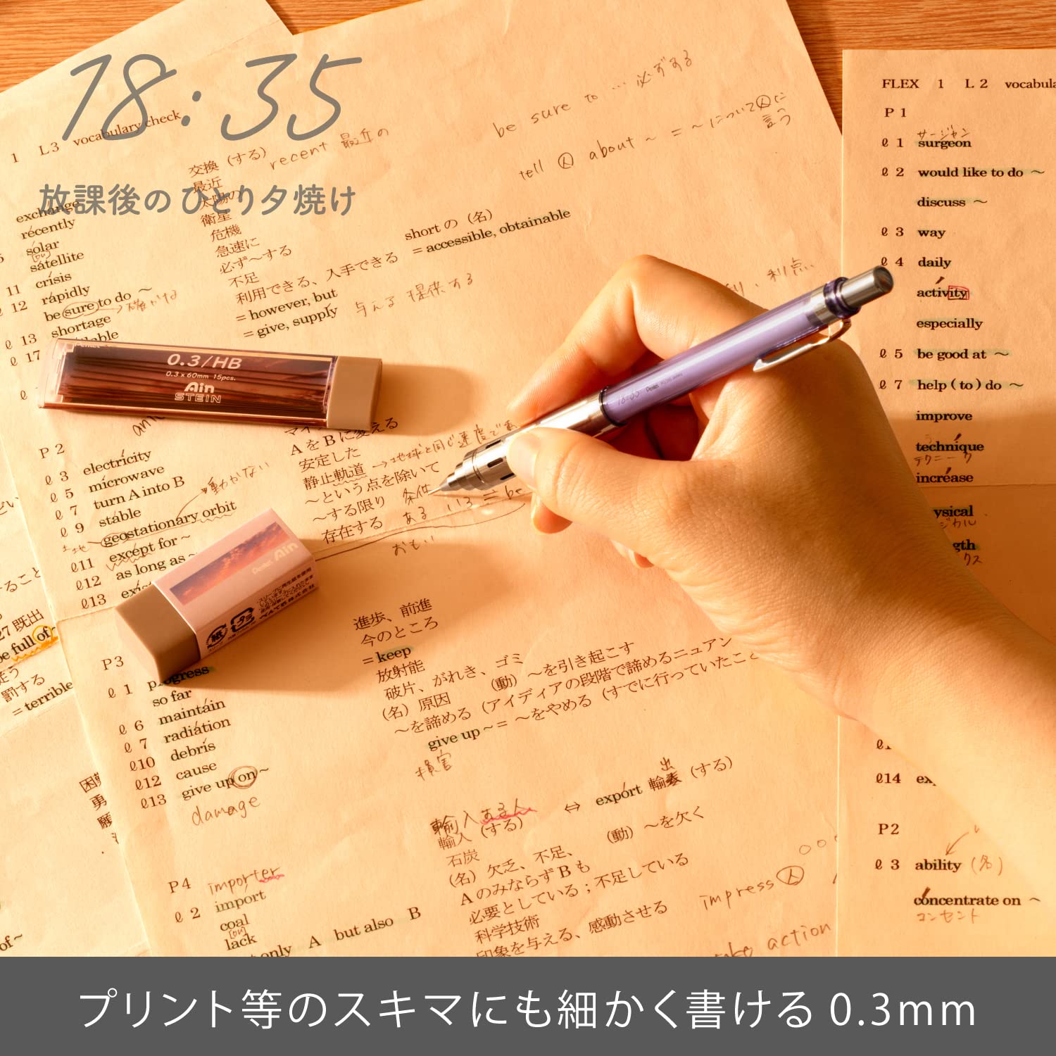 Pentel PG-METAL350 Porte-mine, Captures, Limited, 0,01" (0,3 mm), Violet Clair PG313-LMTV