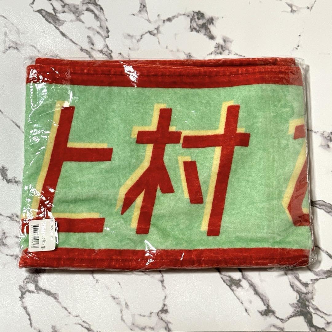 日向坂46 上村ひなの　推しメンマフラータオル　10枚 商品詳細ページ | 日向坂46 OFFICIAL GOODS STORE | 【通常配送