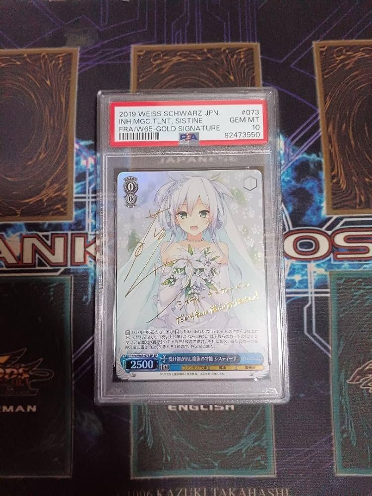 PSA10 受け継がれし 魔術の才能 システィーナ sp サイン 藤田茜 PSA10 受け継がれし 魔術の才能 システィーナ sp サイン 藤田茜