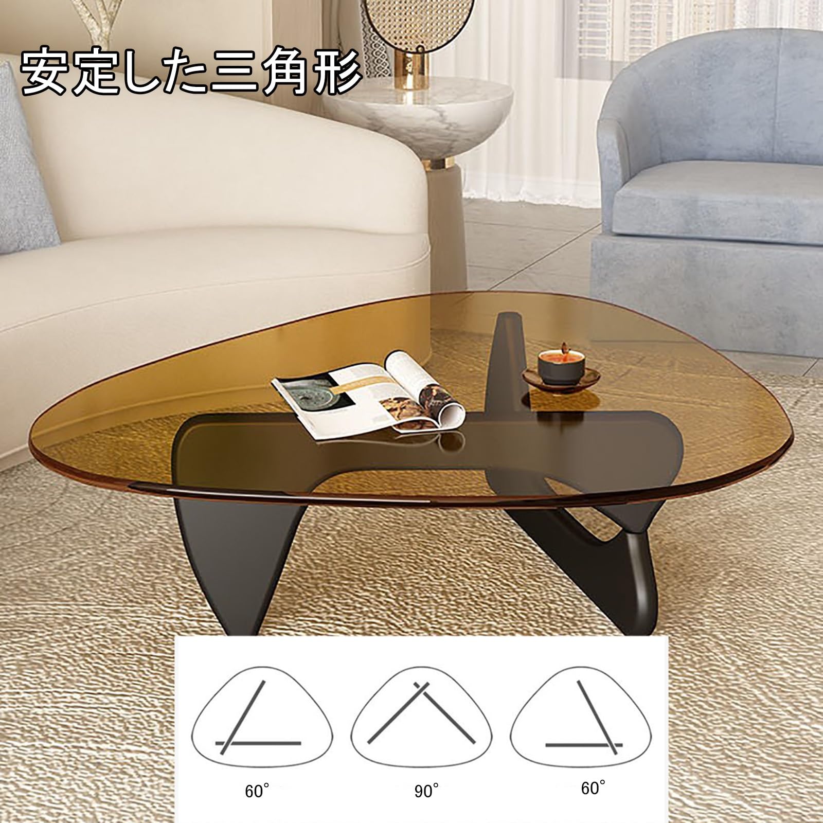 Amazon.co.jp: NEONMAN ローテーブル コーヒーテーブル 三角形のガラス