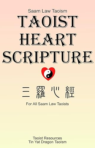 Taoist Heart Scripture: 三羅心經 (Taoist Scriptures) (English Edition)
