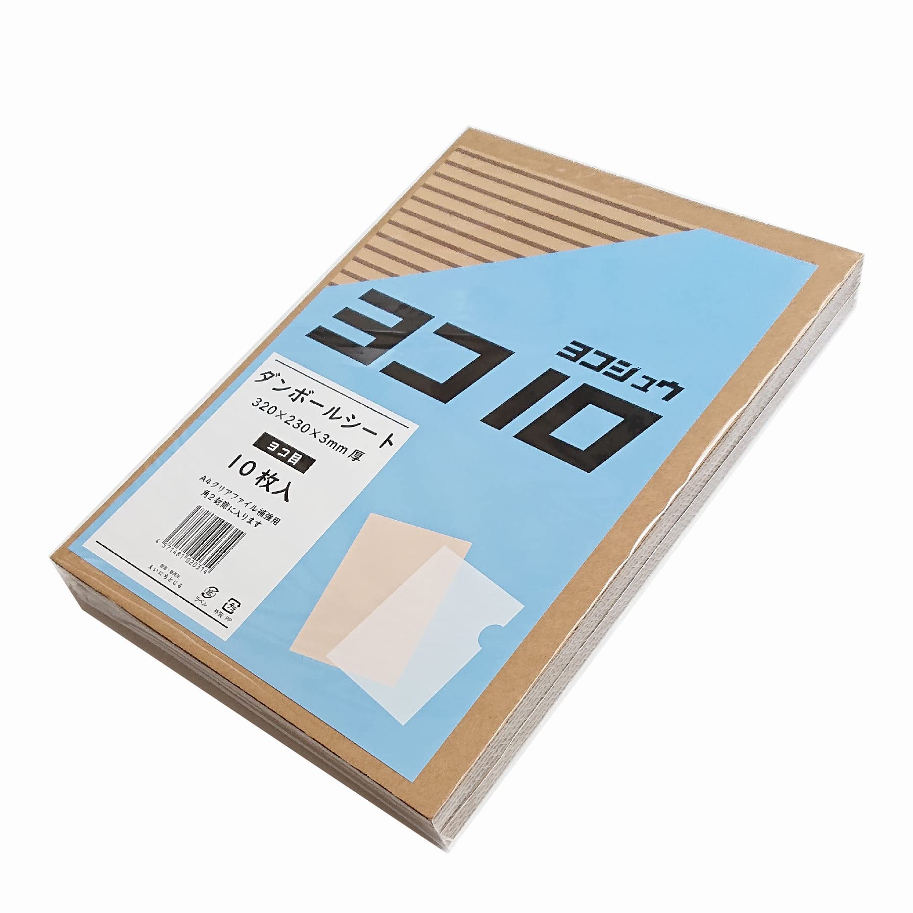 Amazon.co.jp: イタダン ダンボールシートA4ワイド A4クリアファイル