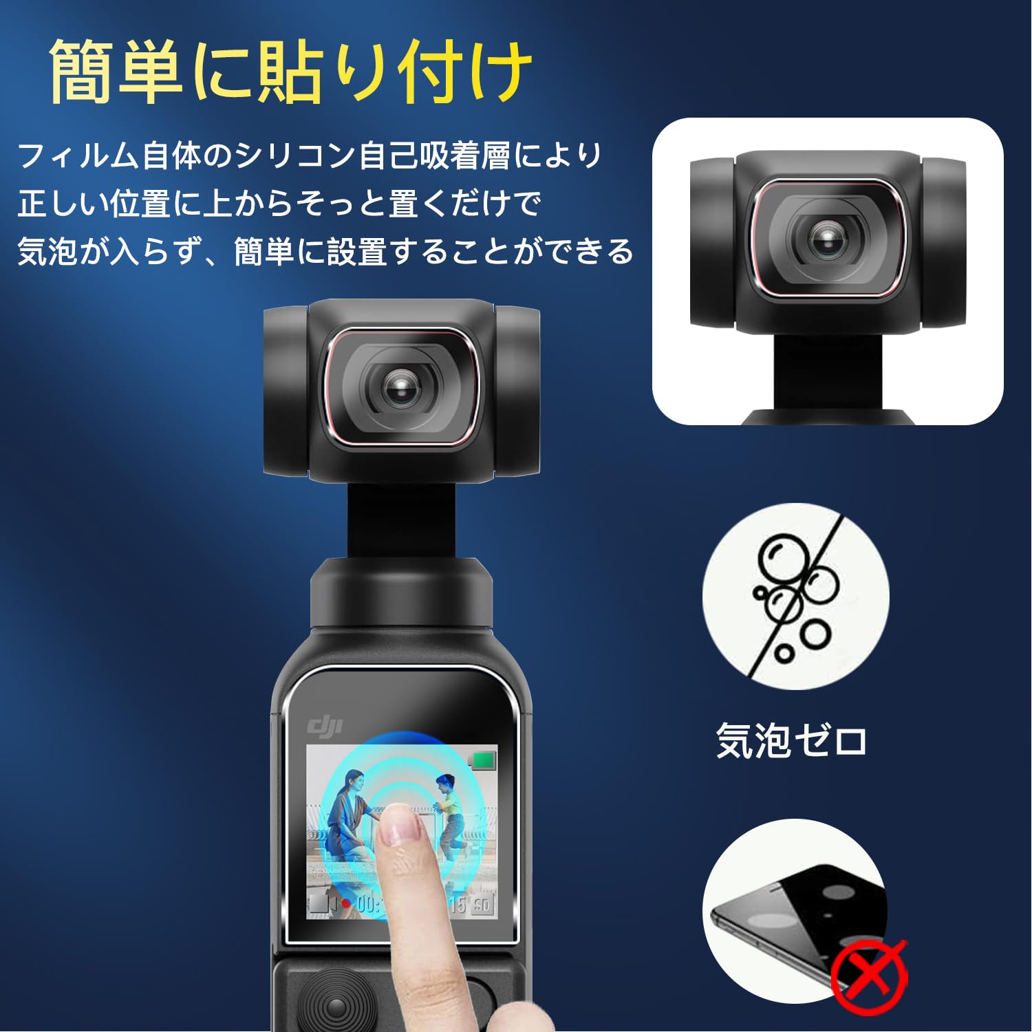Amazon.co.jp: 【2+2枚セット】 対応 DJI POCKET 2 / DJI OSMO POCKET
