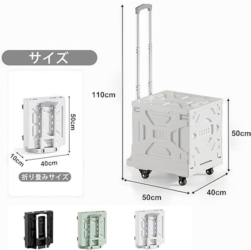 Amazon｜VECELO キャリーカート 折りたたみキャリーカート