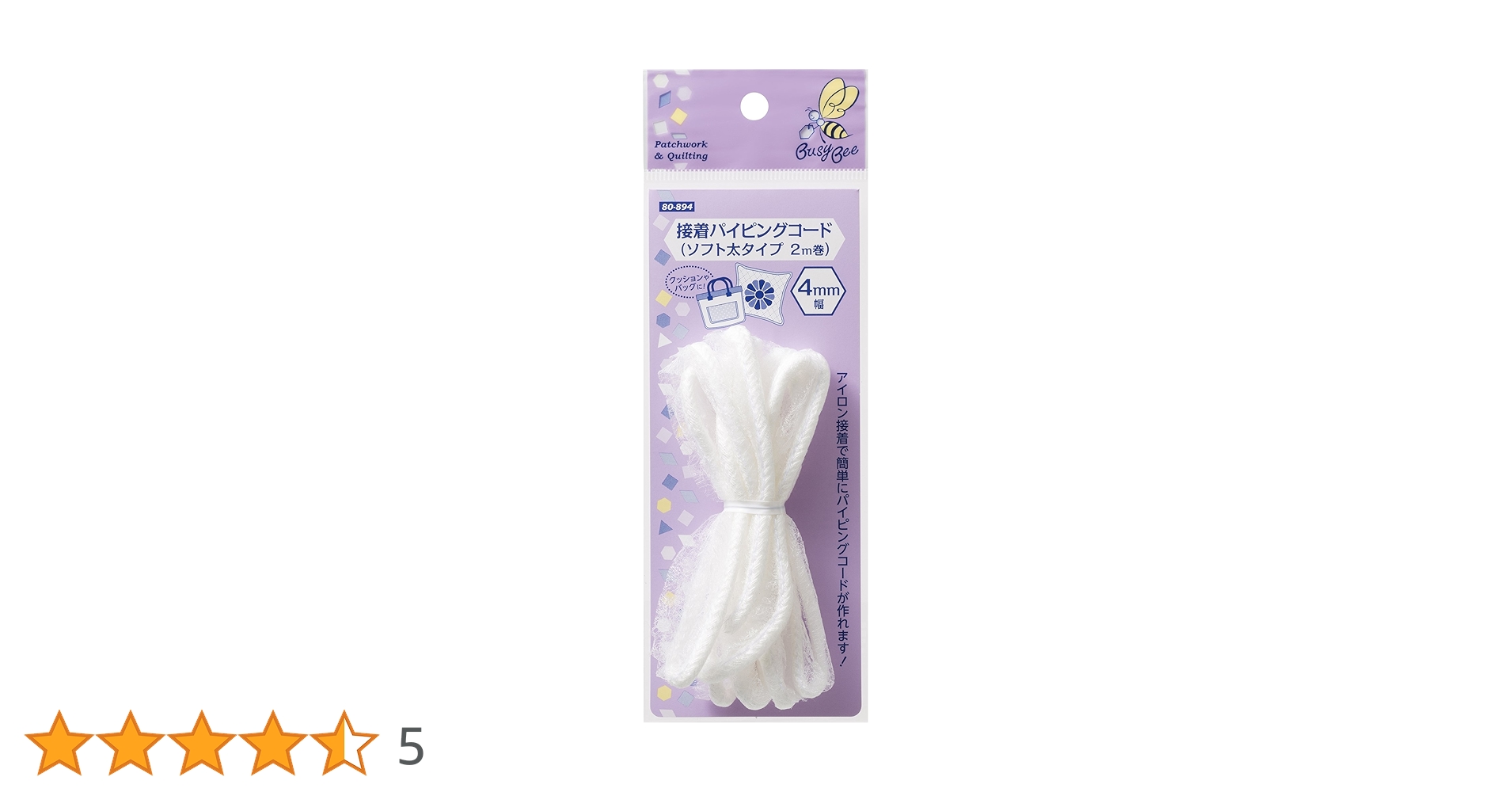 Amazon | KAWAGUCHI Busy Bee 接着パイピングコード ソフト 太