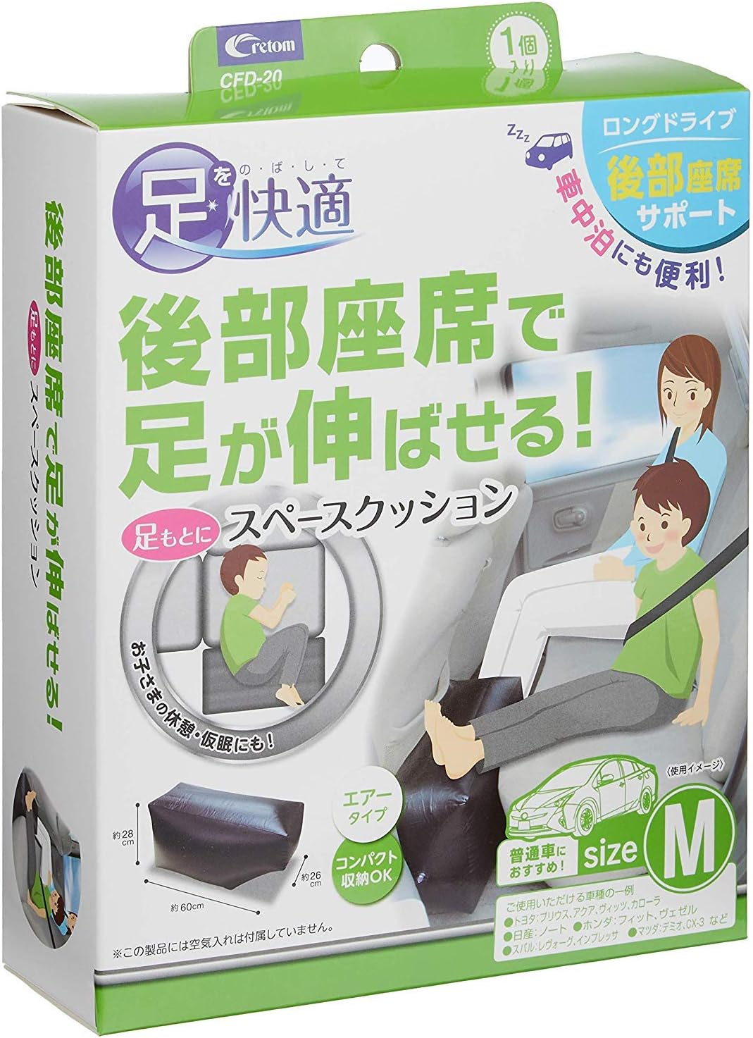 Amazon クレトム スペースクッション 1個入 Mサイズ 普通車用 Cfd シートクッション 車 バイク