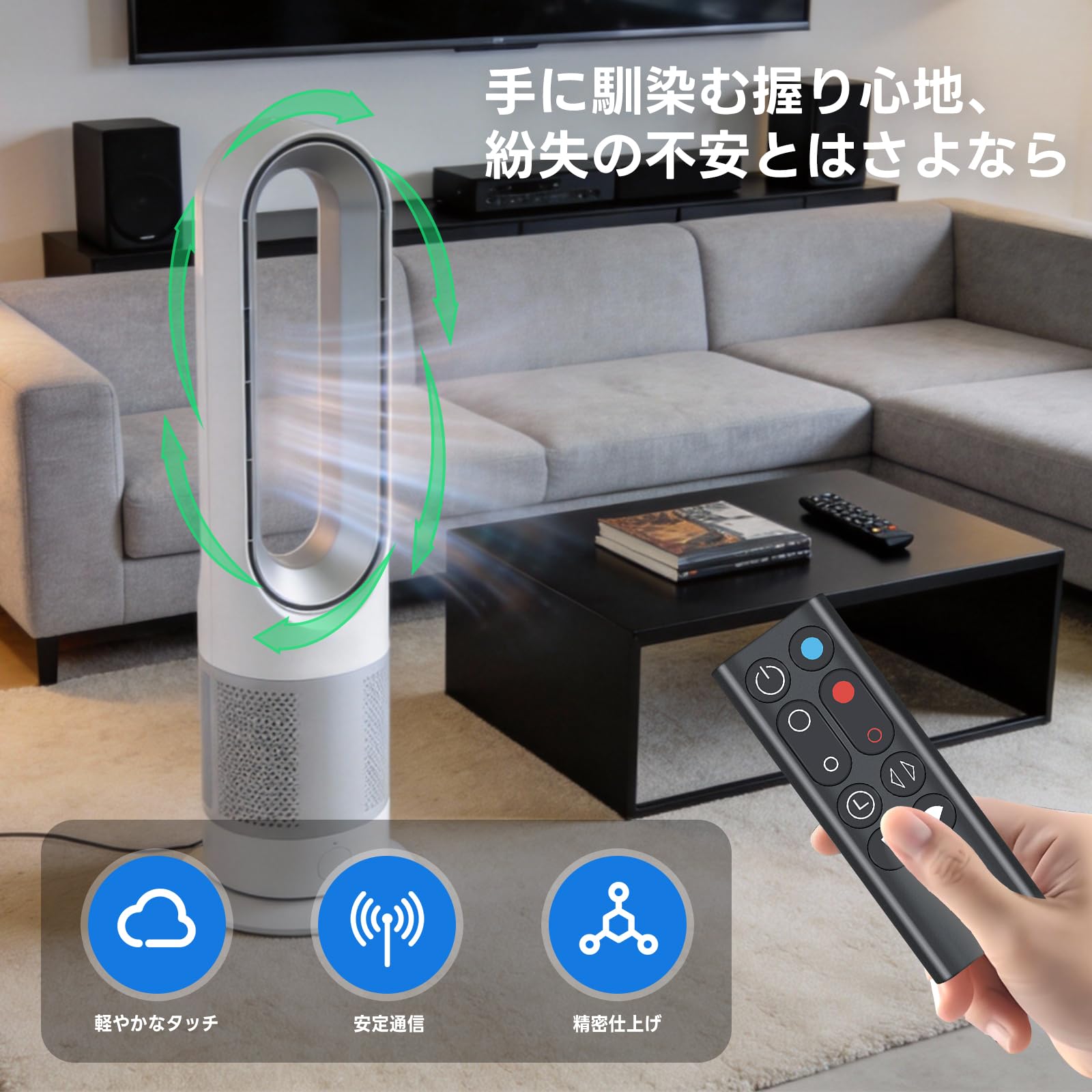 Amazon | ファンリモコン HP00 HP01 ダイソン用のリモコン ブラック