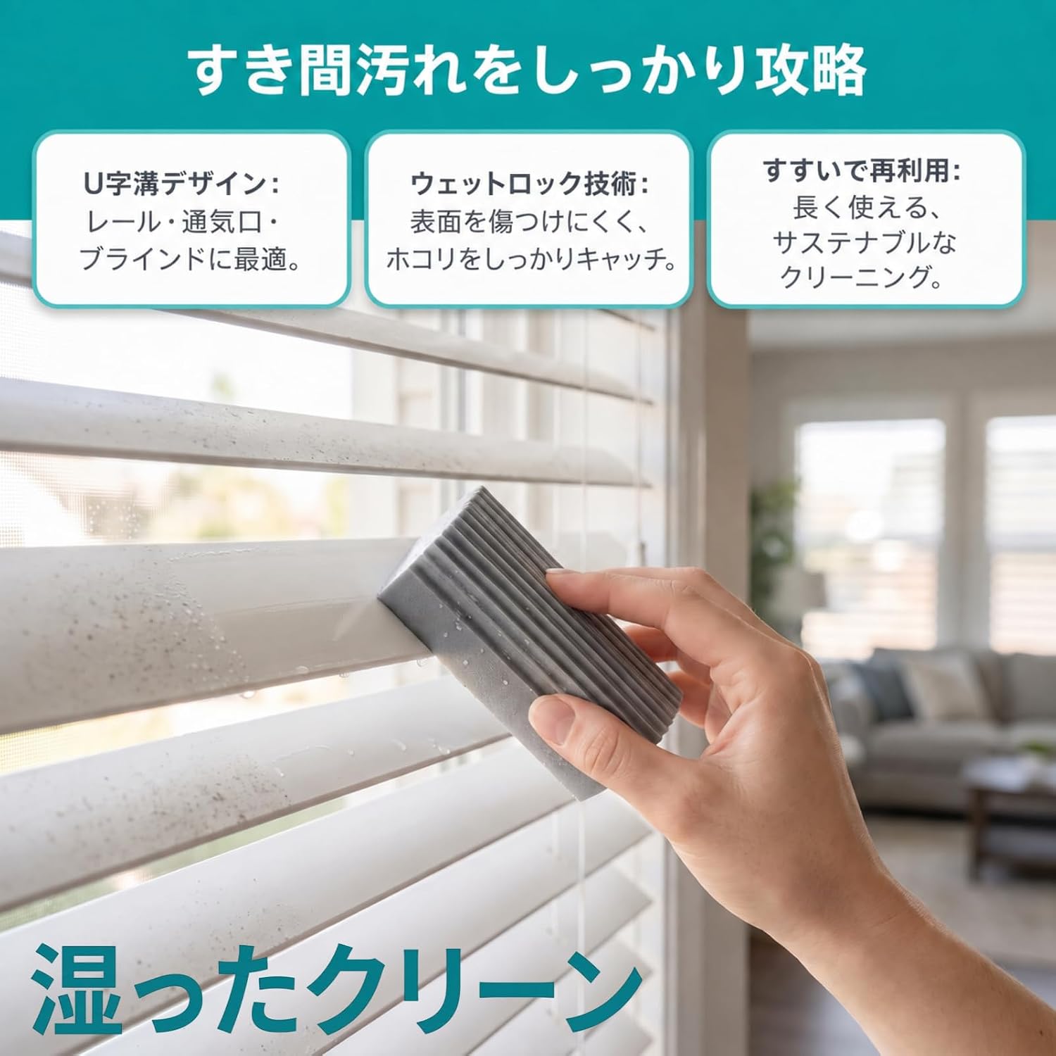 2個湿ったクリーン ダスター スポンジ埃取り 湿式 クリーニングスポンジ PVA 吸水 ほこり除去 ダンプダスター 繰り返し使える 水洗い可能 隙間掃除 窓 サ