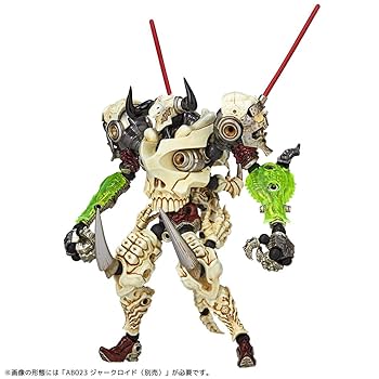 Amazon | 海洋堂 アッセンブルボーグNEXUS スカルスパルタン