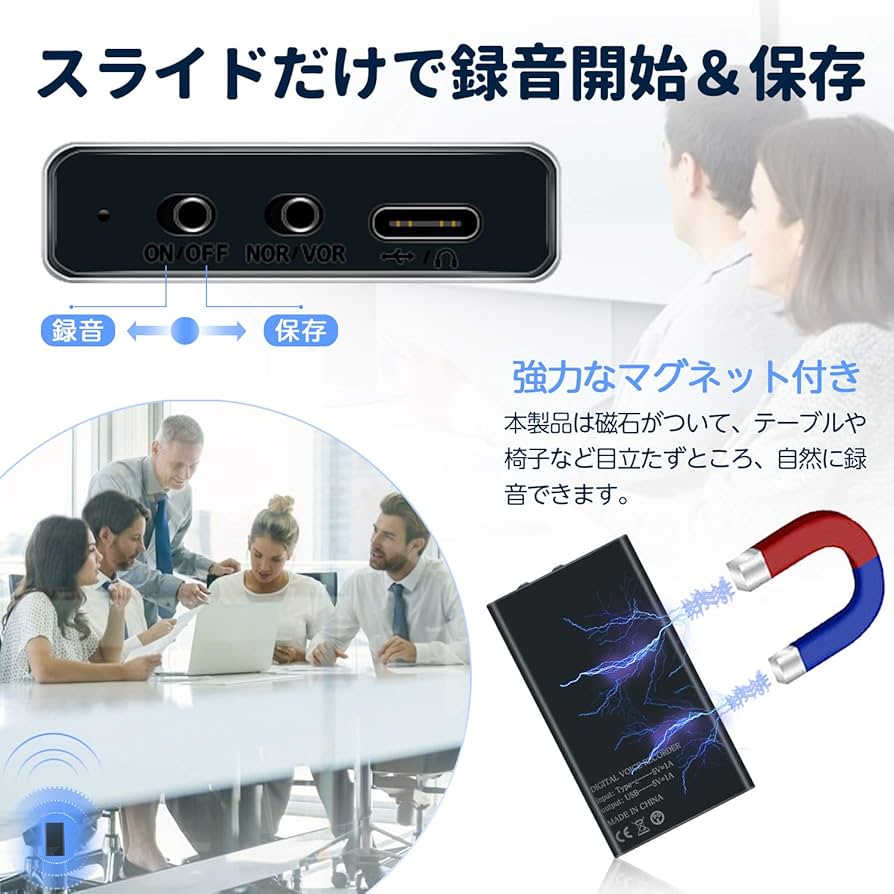Amazon.co.jp: 【310H連続録音】QZTボイスレコーダー 小型 IC